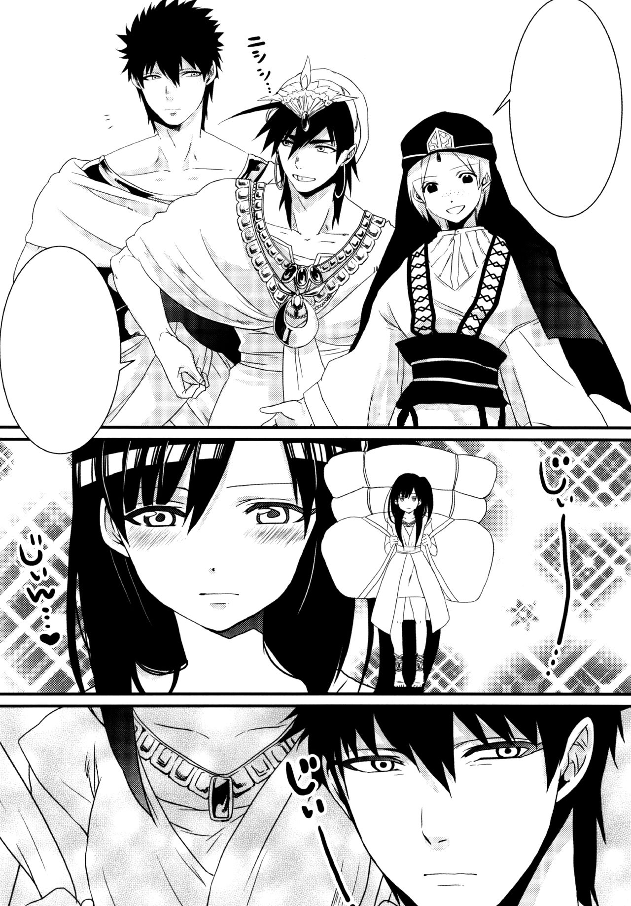 (HaruCC19) [Mantobi (Hashimoto)] Himitsu (Magi) [Textless] image number 20