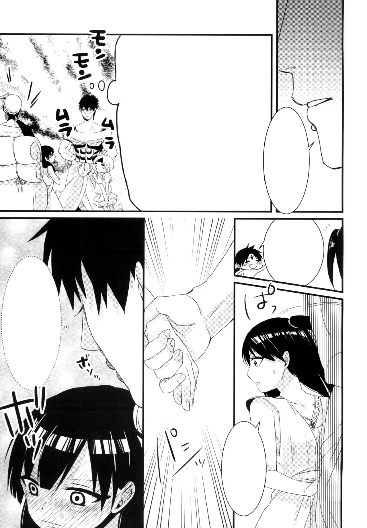 (HaruCC19) [Mantobi (Hashimoto)] Himitsu (Magi) [Textless] image number 21