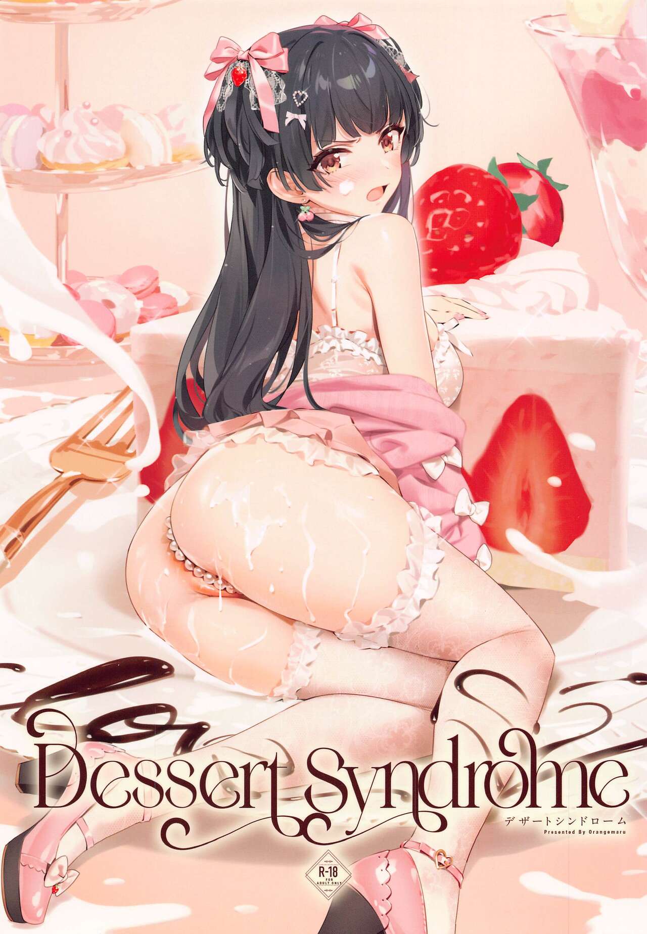 (C103) [OrangeMaru (YD)] Dessert Syndrome  (THE iDOLM@STER: Shiny Colors) изображение № 1