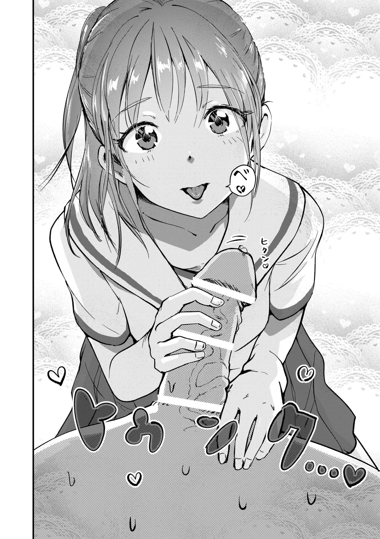 [えんがわ同盟]舌長ちゃんにヤバいくらいナメられてシゴかれる本。DLsite_出力 image number 4