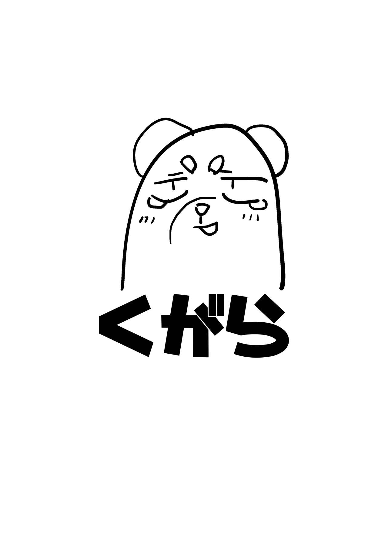 [Kugara] Ayaushi jo senshi-san [Chinese] [Digital] image number 28