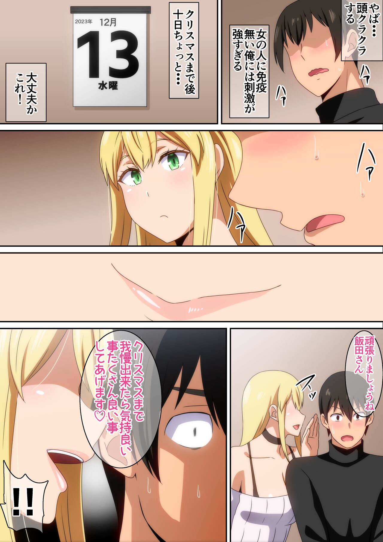 [hara] Santa girl has arrived 2023 图片编号 6