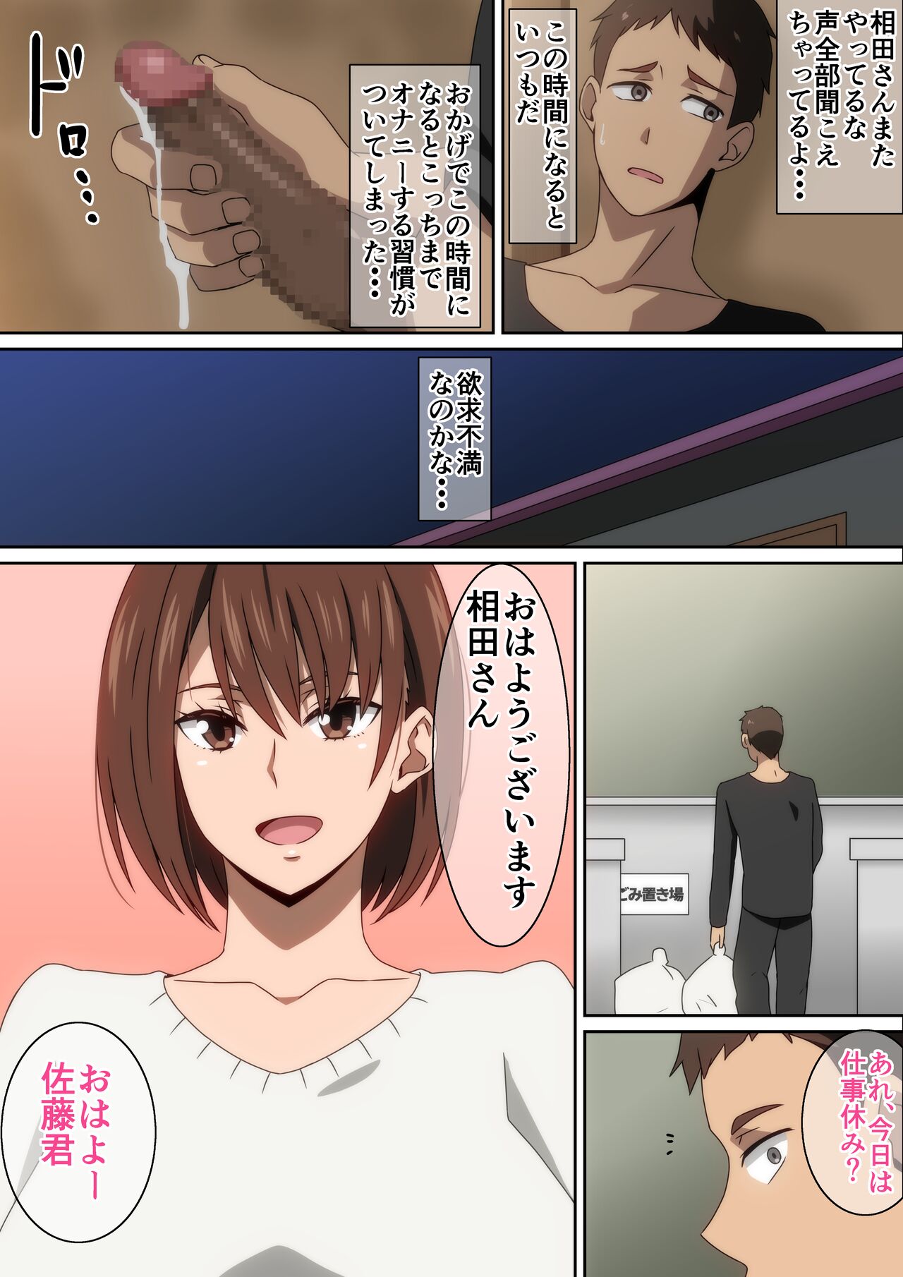 [hara] Neighbor 图片编号 4