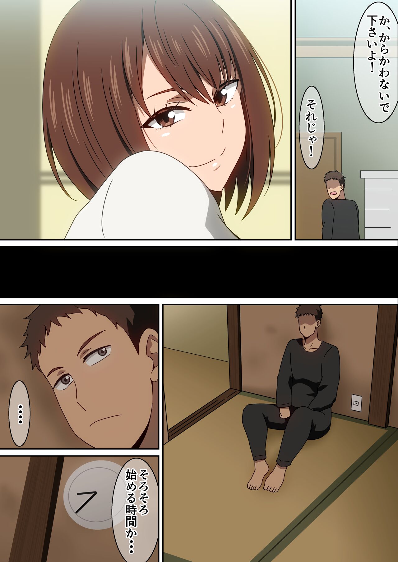 [hara] Neighbor 图片编号 6