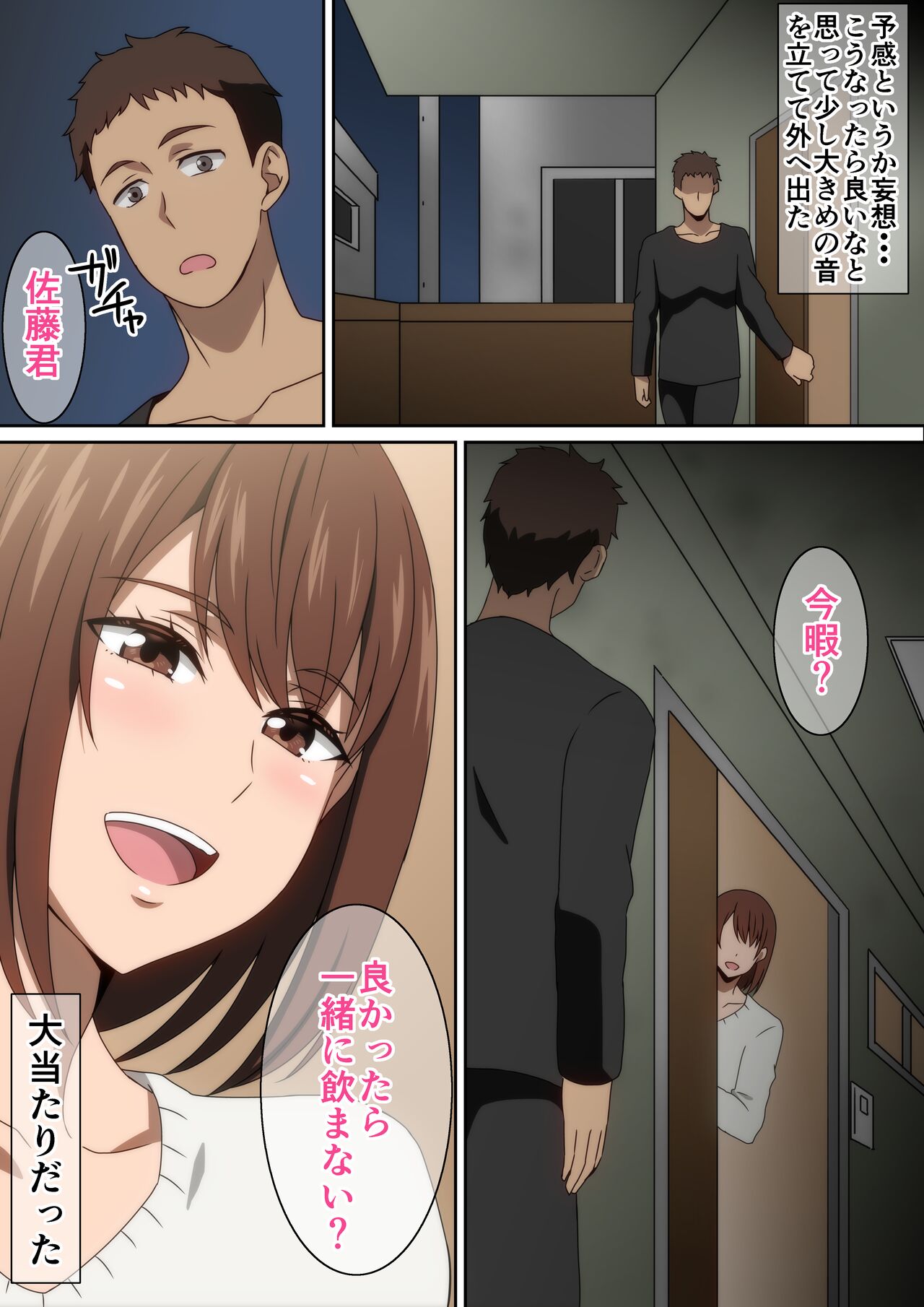 [hara] Neighbor 图片编号 7