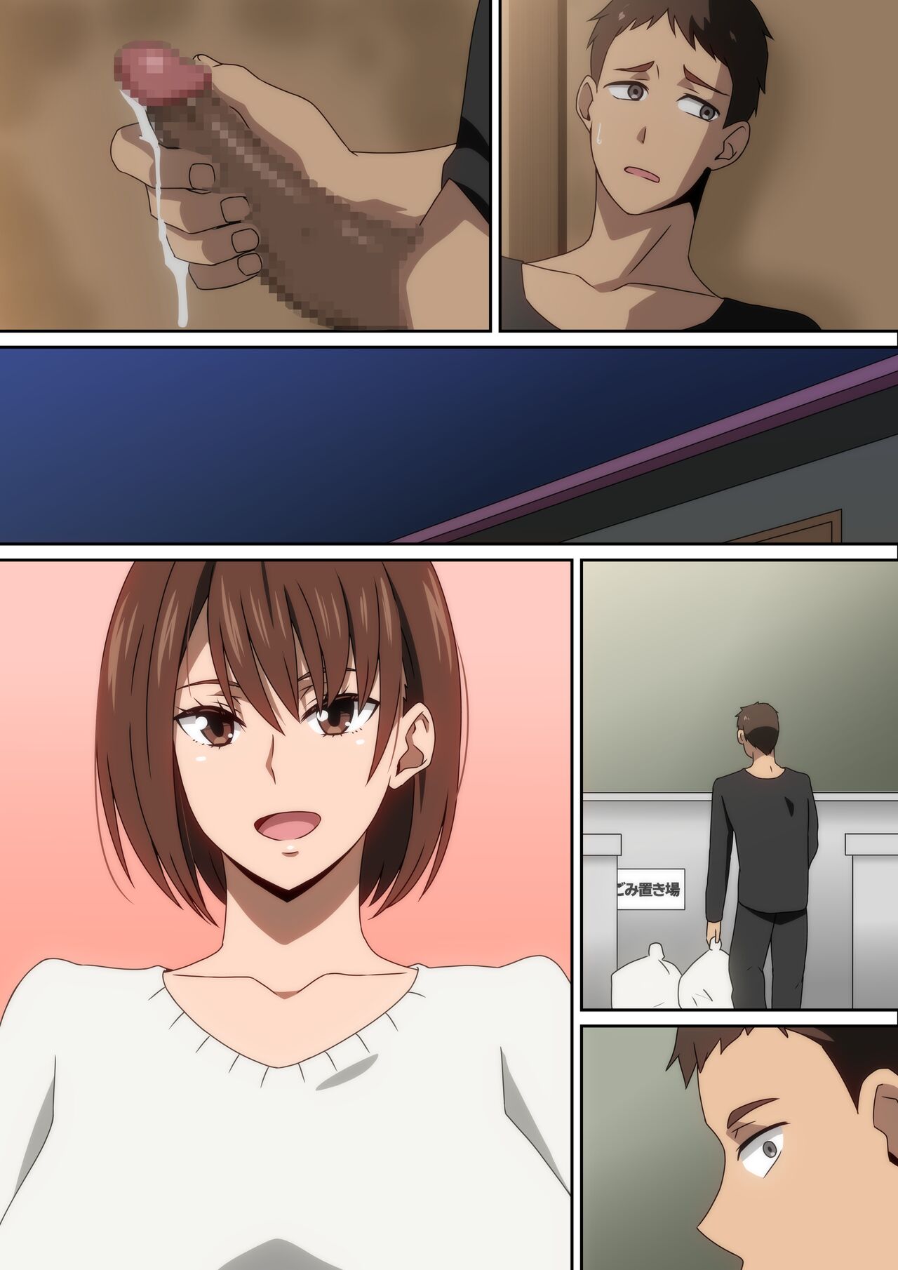 [hara] Neighbor 图片编号 26