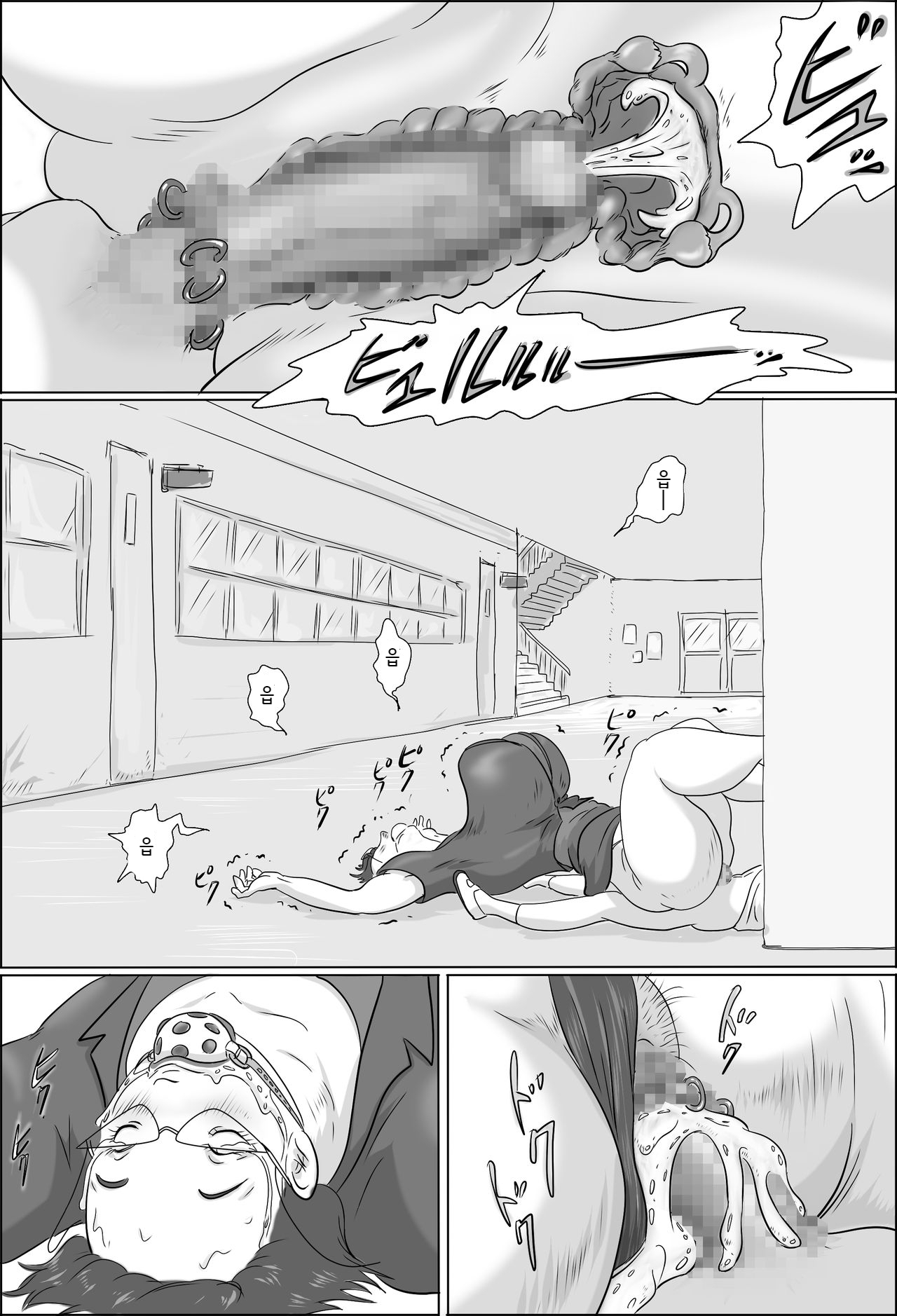 [Zenmai Kourogi] Kyoutou wa Gakkou de Koubisuru 2 | 교감은 학교에서 교미를한다2 [Korean] image number 17