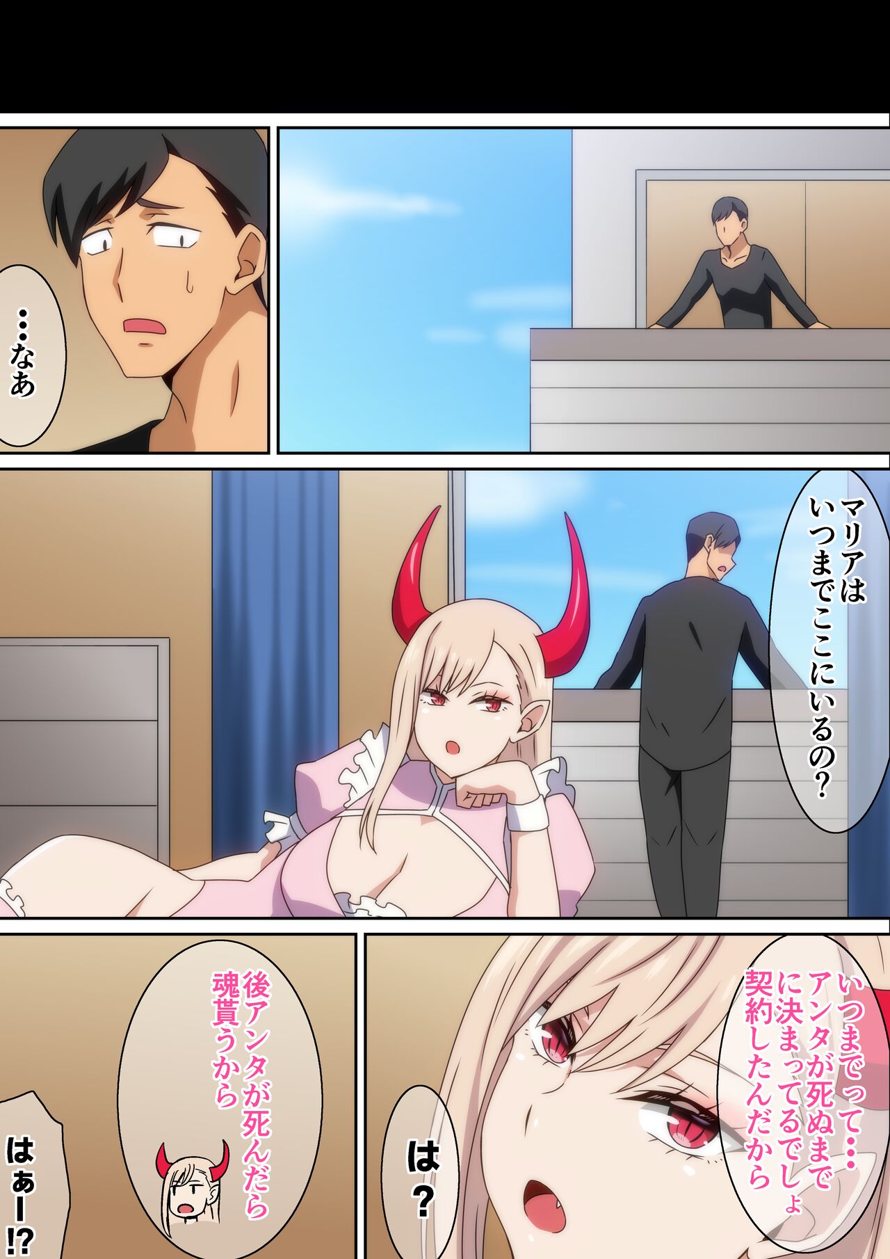 [hara] Summoning Demons 图片编号 17