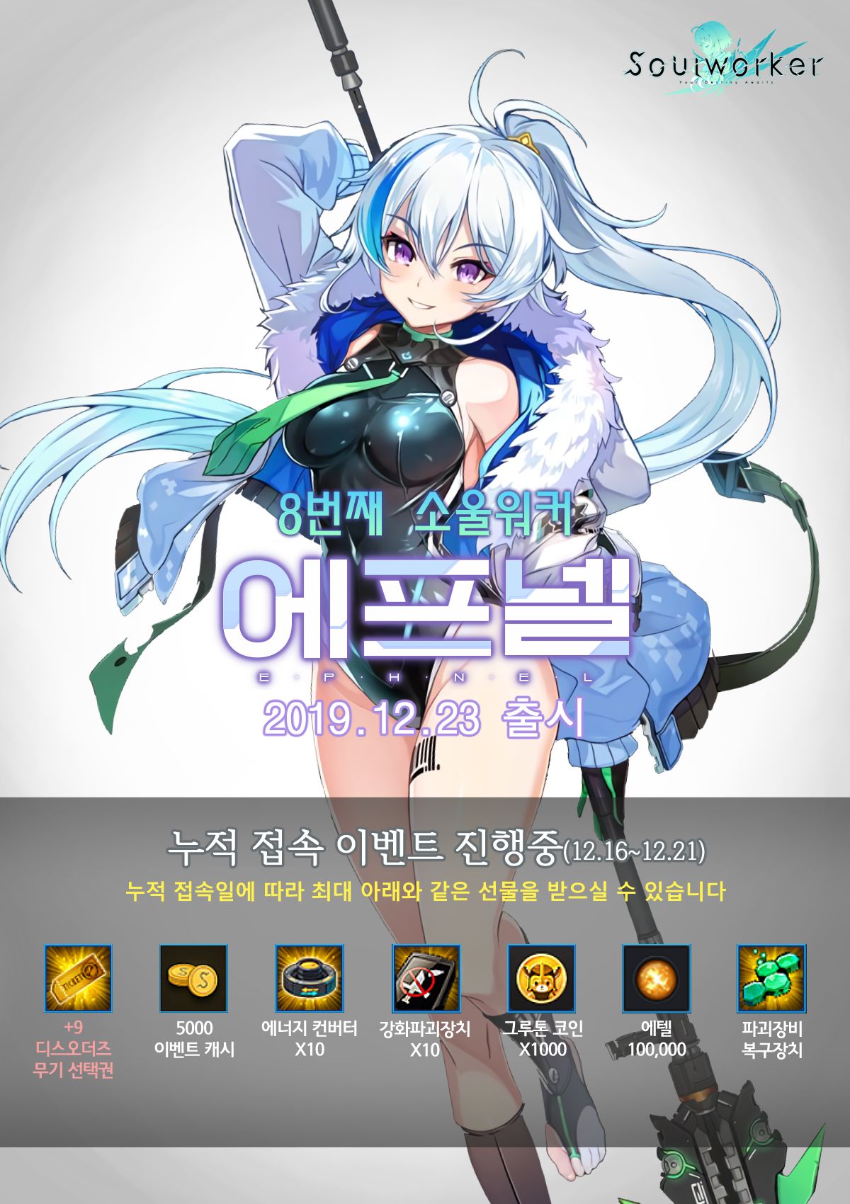 (C96) [Oharaya (Ohara Makoto)] Dahlia ~Free Sex Dekiru Kikonsha Goukon to Nagasareyasui Hitozuma no Hanashi, Sonogo~ |  ~프리섹스 할 수 있는 기혼자 소개팅과 휩쓸리기 쉬운 유부녀 이야기, 그 후~ [Korean] 이미지 번호 14