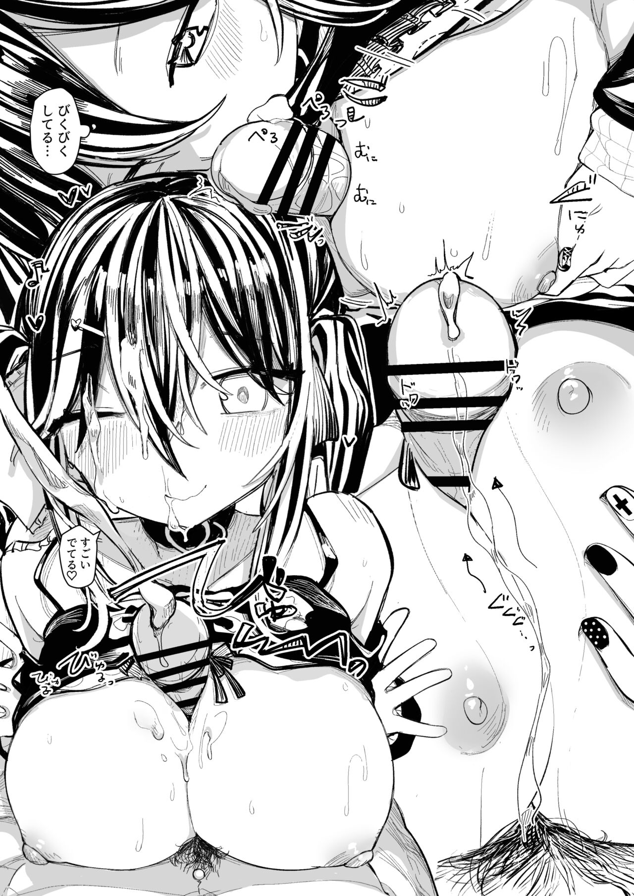 [Microya (Microa)] Kusuri no Sukima wa Pi de Umete [Digital] image number 18