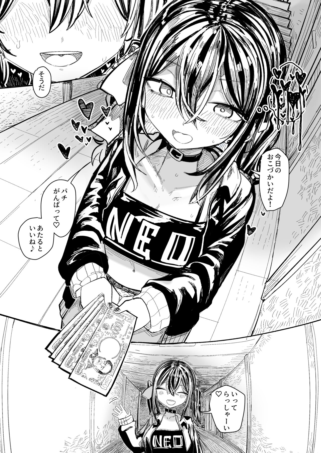 [Microya (Microa)] Kusuri no Sukima wa Pi de Umete [Digital] image number 43