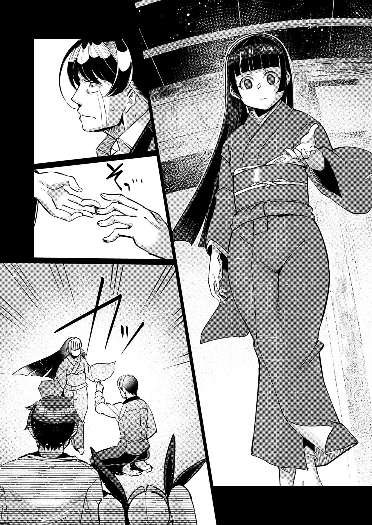 [Anthology] Towako Oboro Emaki 14 image number 103