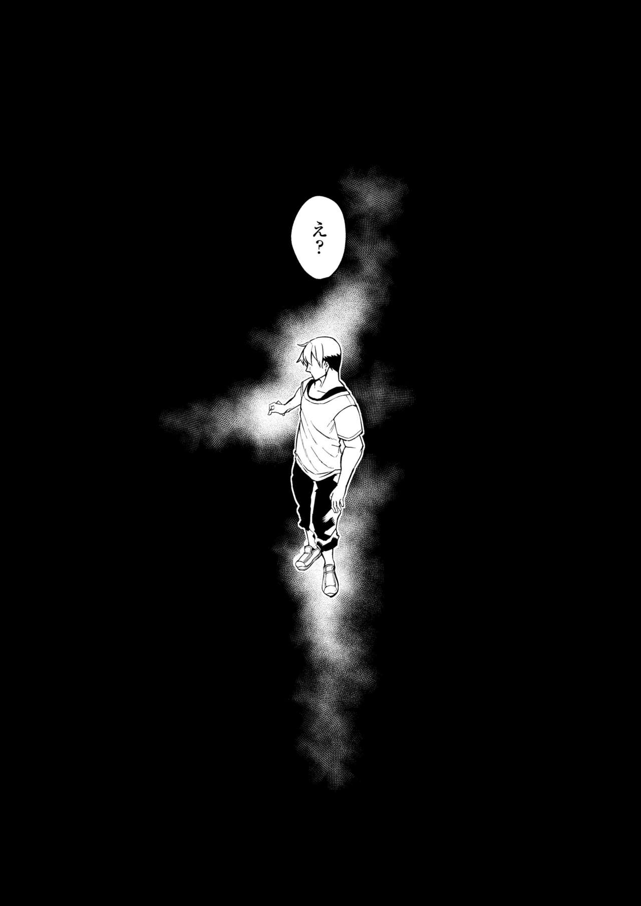 [Anthology] Towako Oboro Emaki 14 image number 108