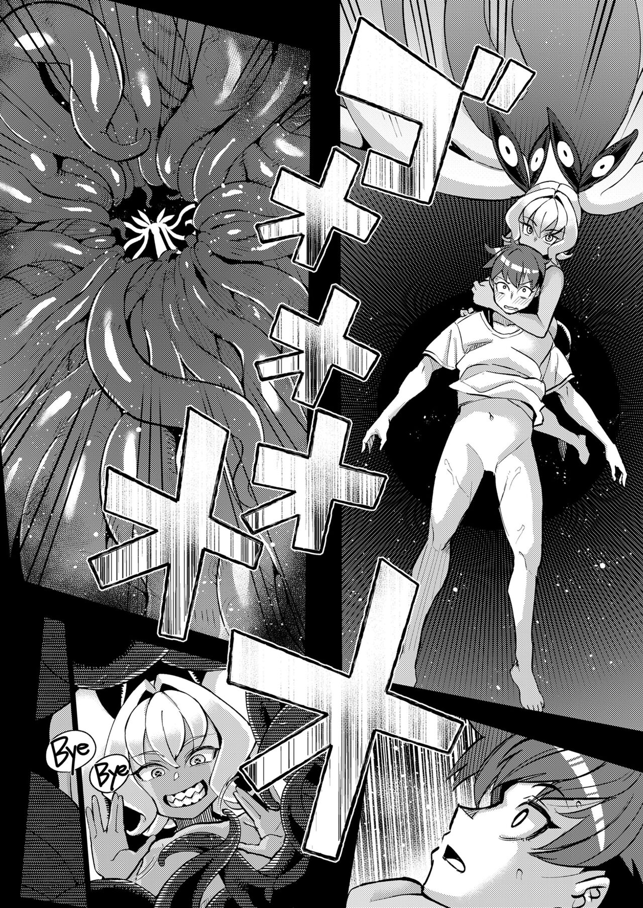 [Anthology] Towako Oboro Emaki 14 image number 133