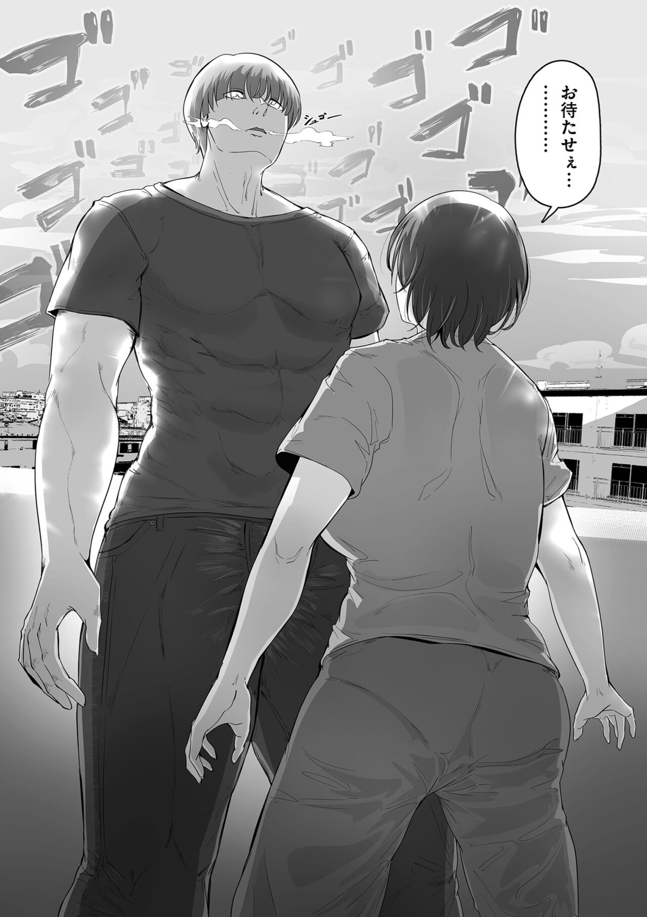 COMIC Kuriberon DUMA 2024-01 Vol.56 image number 145