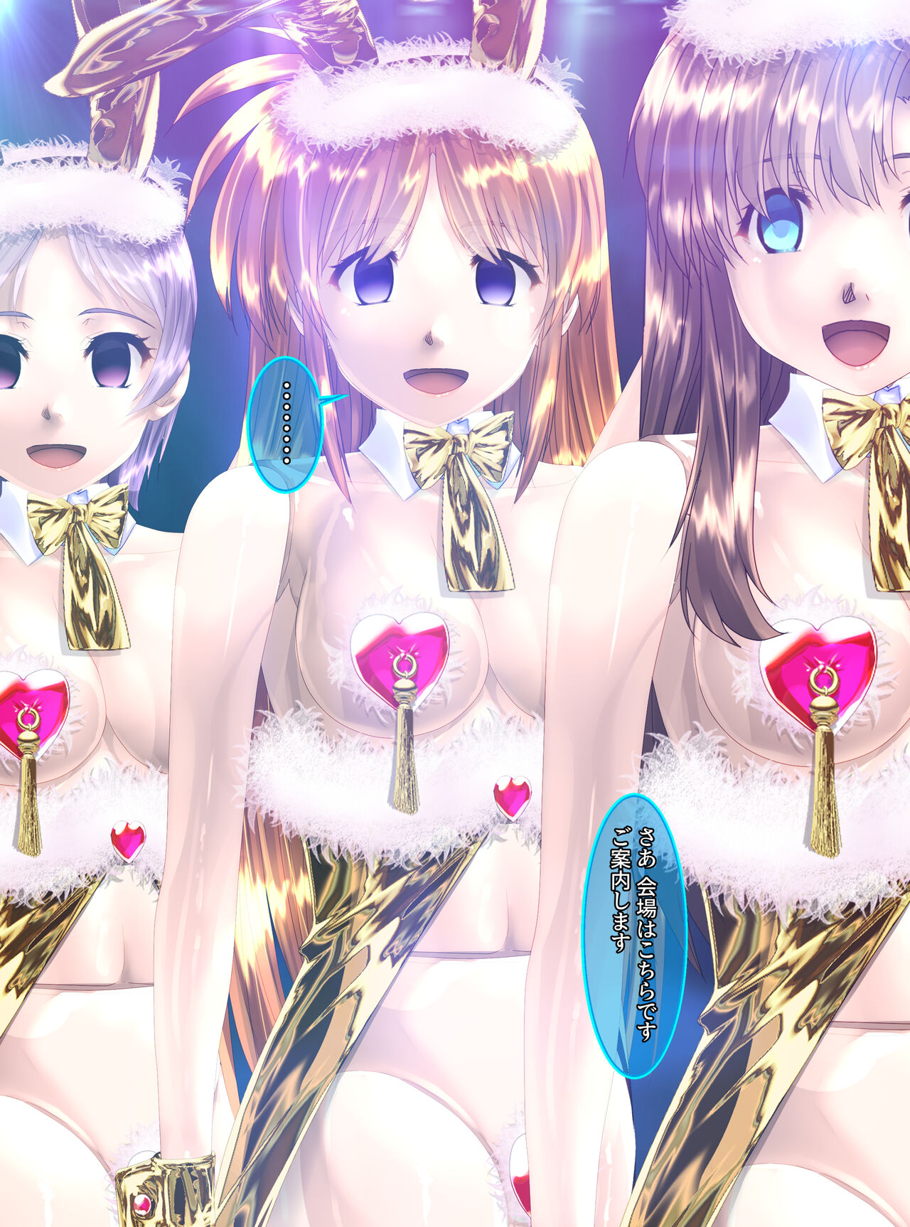 [Shinenkan (Toki)]Mannequins in space image number 27