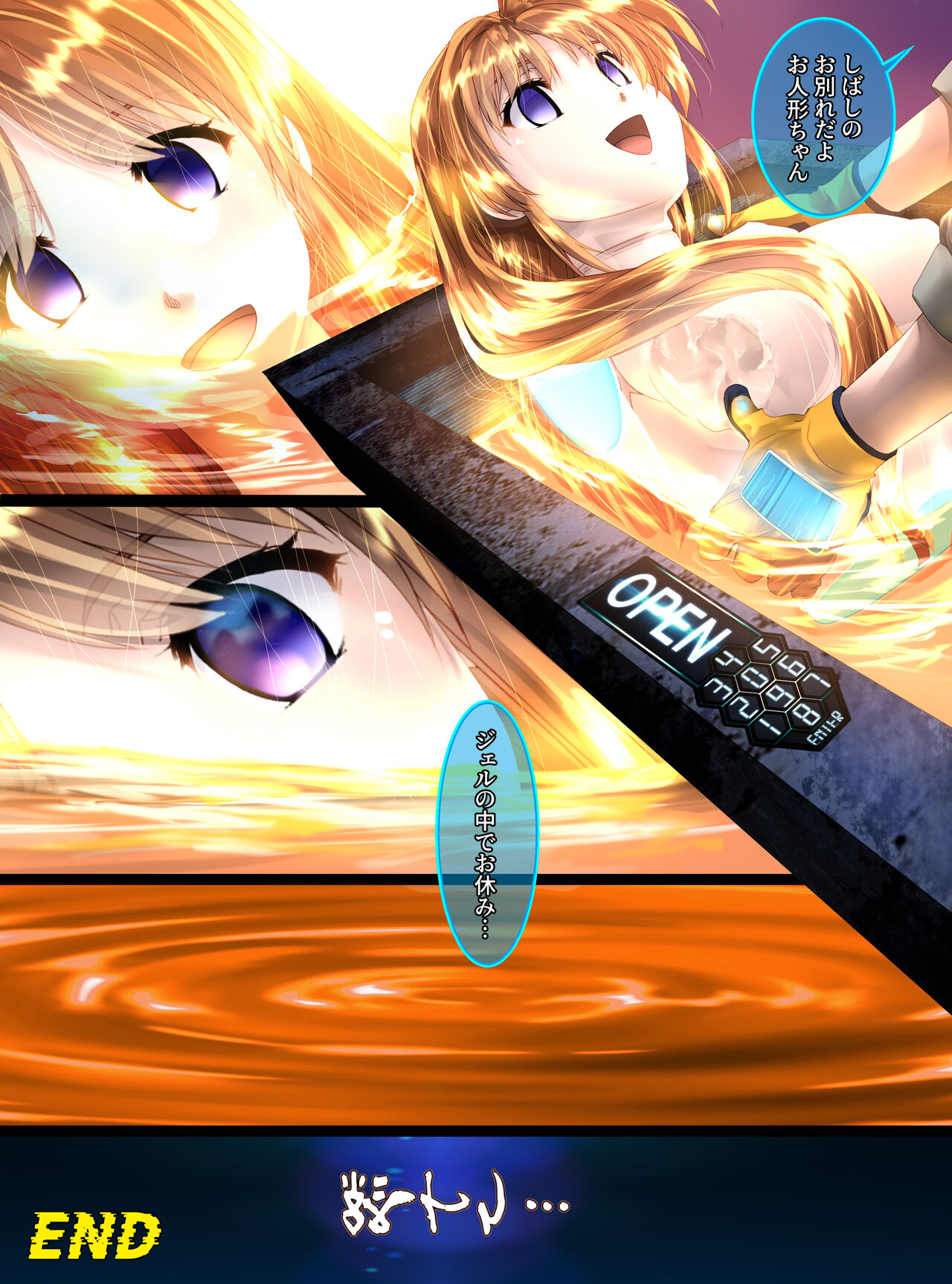 [Shinenkan (Toki)]Mannequins in space image number 29