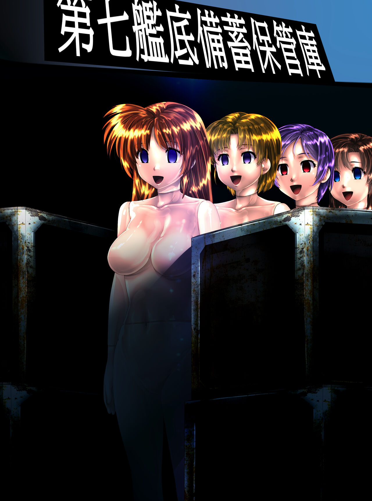 [Shinenkan (Toki)]Mannequins in space image number 35
