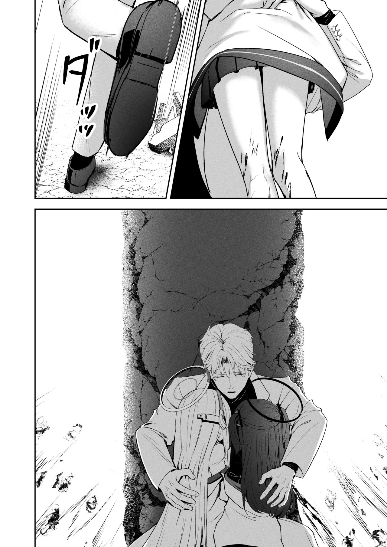 [HIGH:LAND (Takashima Shoa)]Answers(Blue Archive) [Digital] 이미지 번호 15