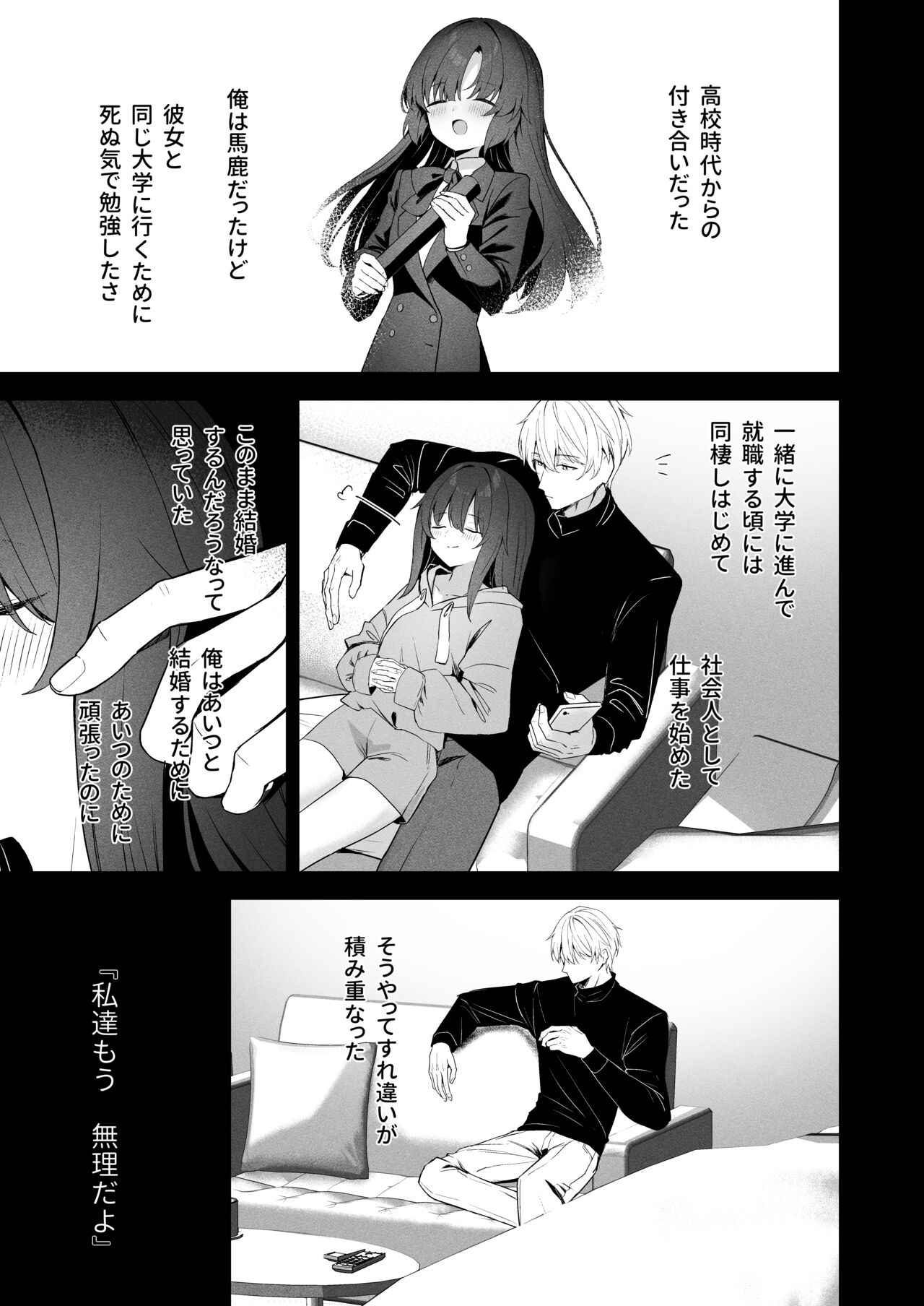 [HIGH:LAND (Takashima Shoa)]Answers(Blue Archive) [Digital] 이미지 번호 22