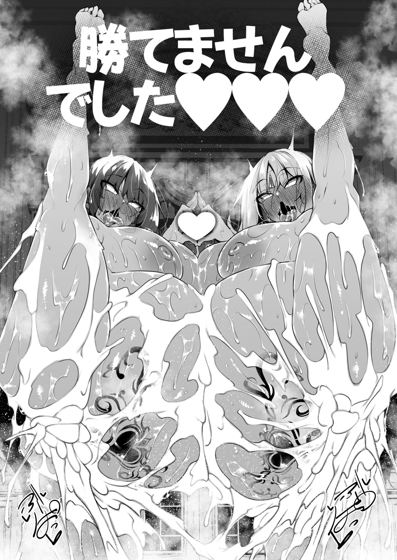 [Akausagi (Fukuyama Naoto)]俺 異世界で魔法使いになる5 [Digital] numero di immagine  74