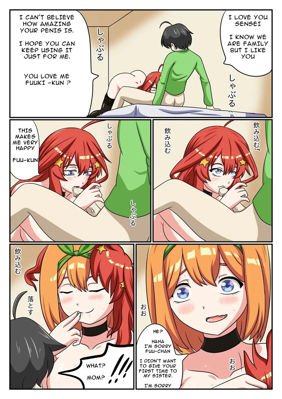 [Sesshoalex] Oshiete!! Nakano Itsuki [English] 图片编号 14