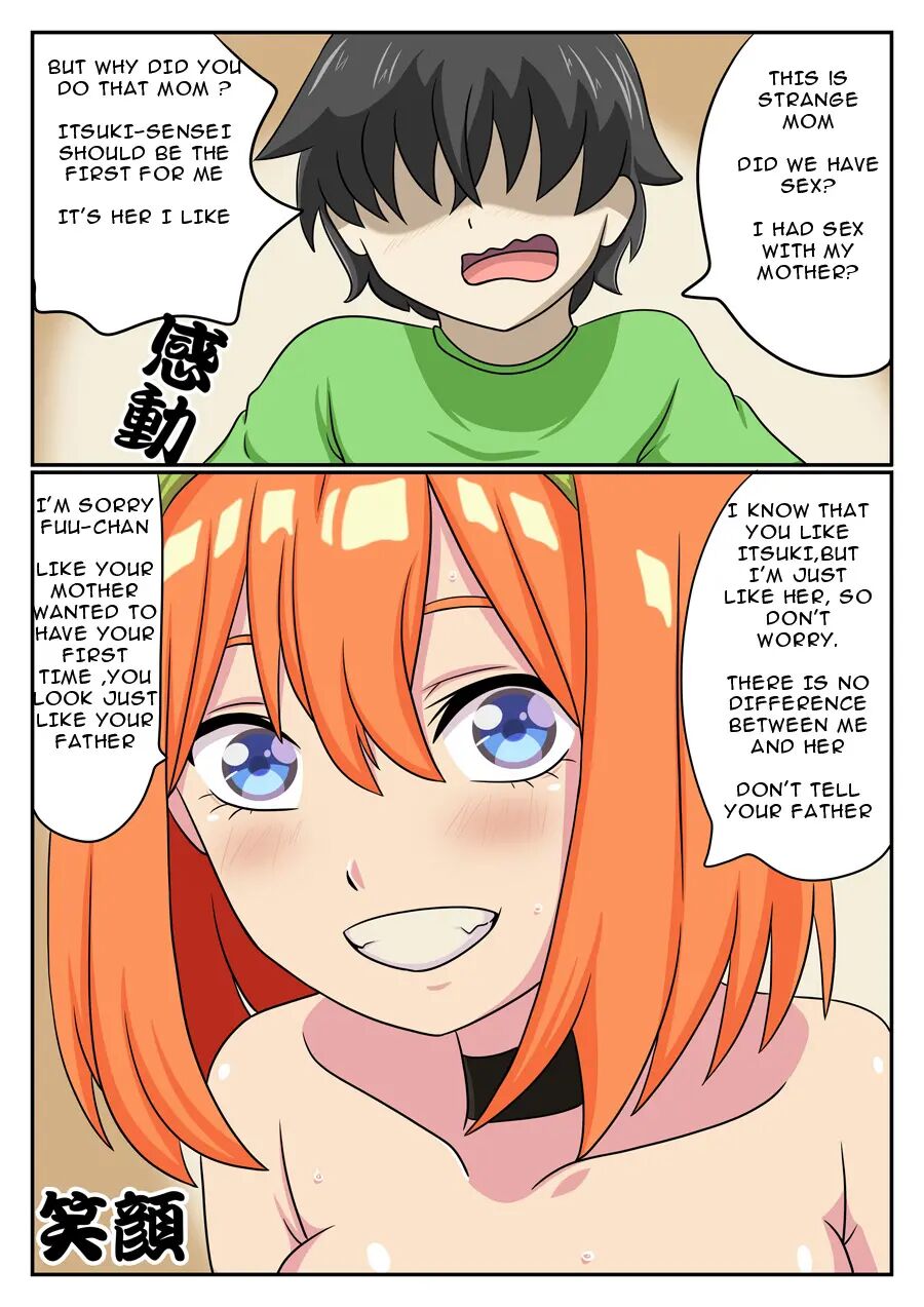 [Sesshoalex] Oshiete!! Nakano Itsuki [English] 图片编号 15