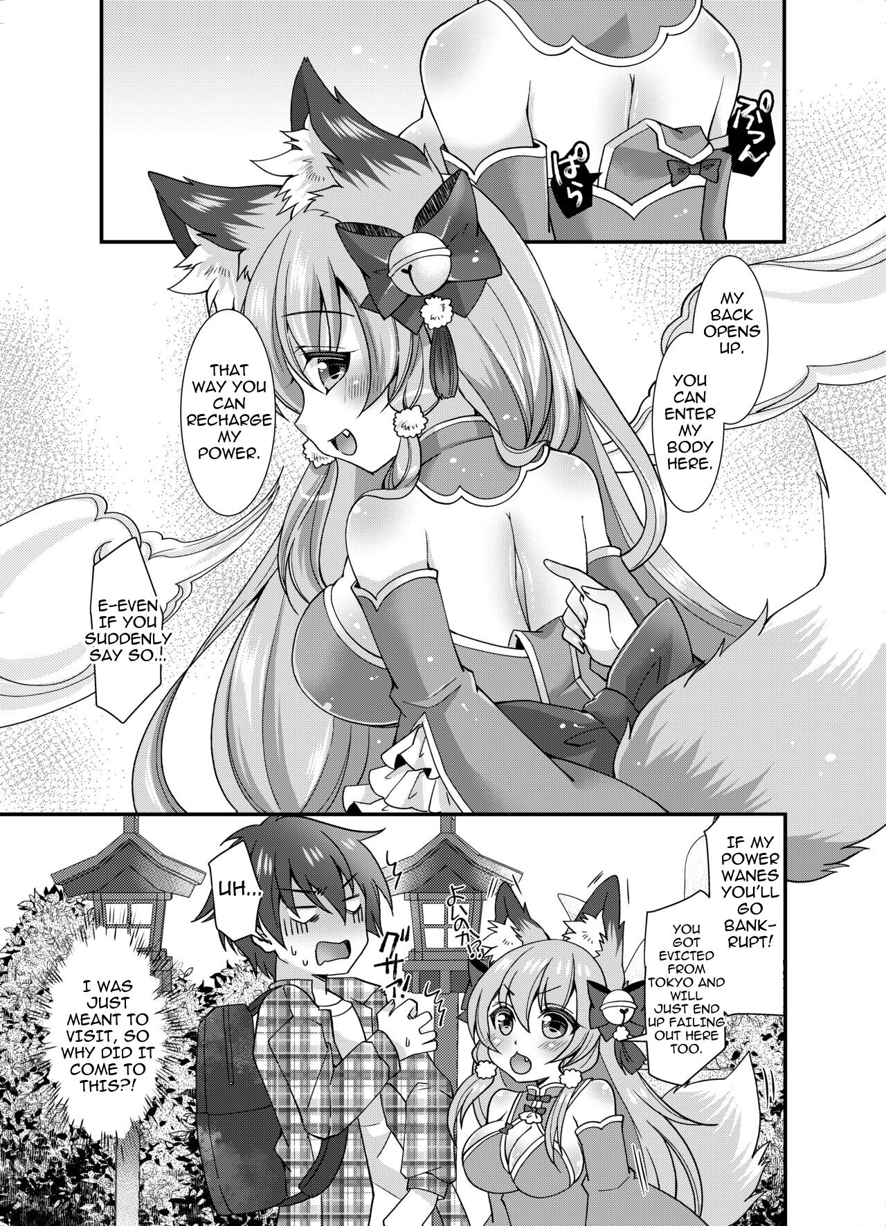 [Koume Kouhiiten (Shio, Yotsuba Chika)] Yukemuri Konkon U-turn! [English][Vanny][Digital] numero di immagine  6