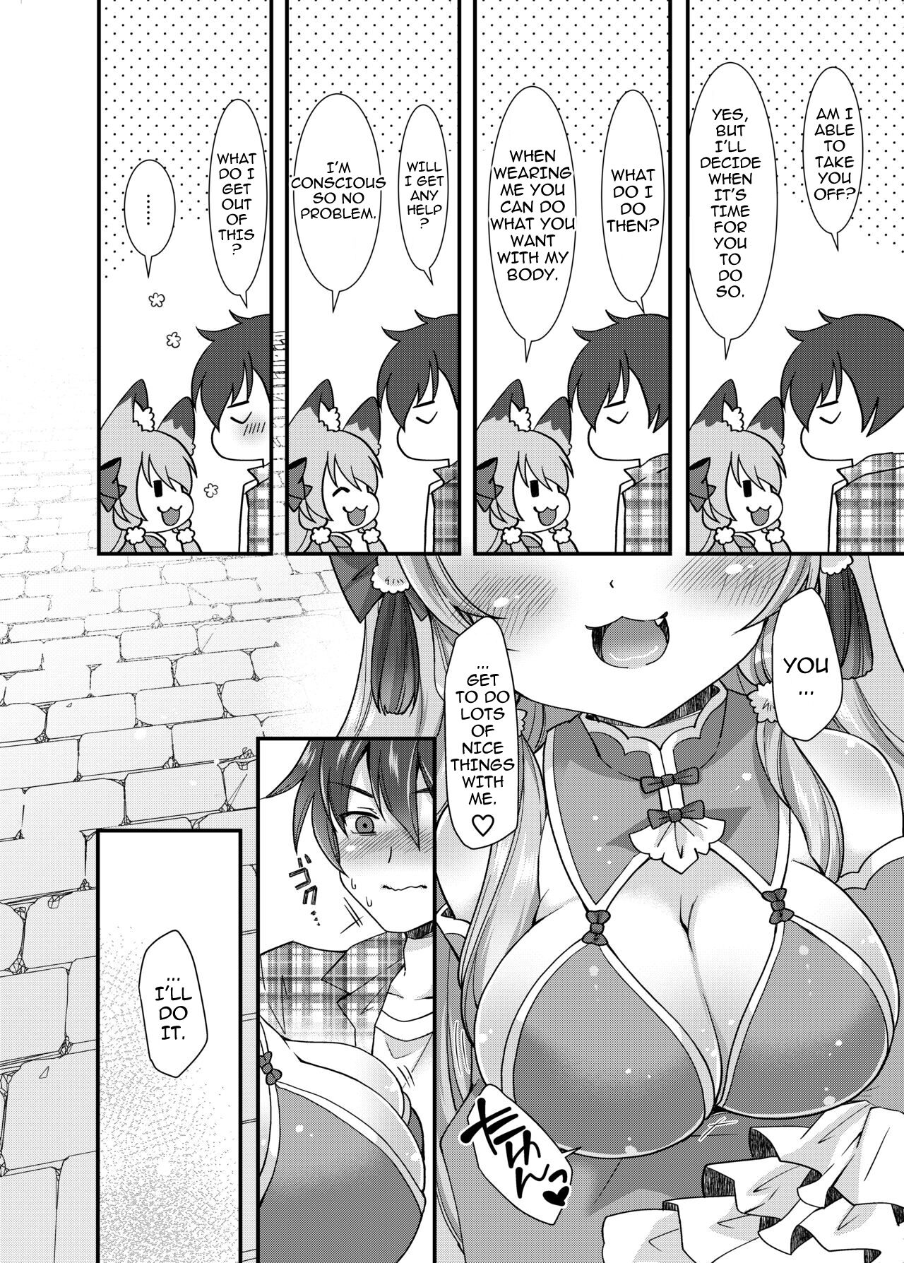 [Koume Kouhiiten (Shio, Yotsuba Chika)] Yukemuri Konkon U-turn! [English][Vanny][Digital] numero di immagine  7