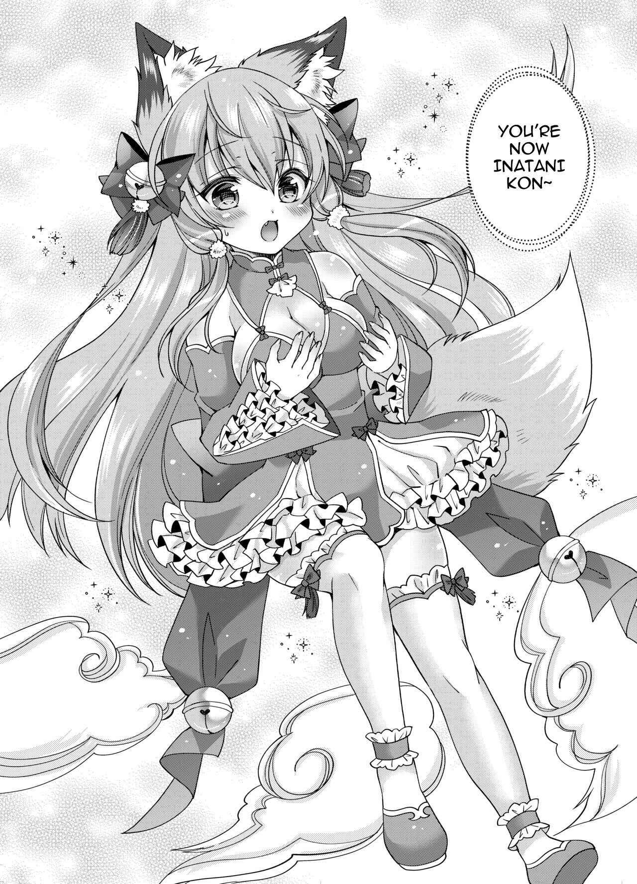 [Koume Kouhiiten (Shio, Yotsuba Chika)] Yukemuri Konkon U-turn! [English][Vanny][Digital] numero di immagine  11