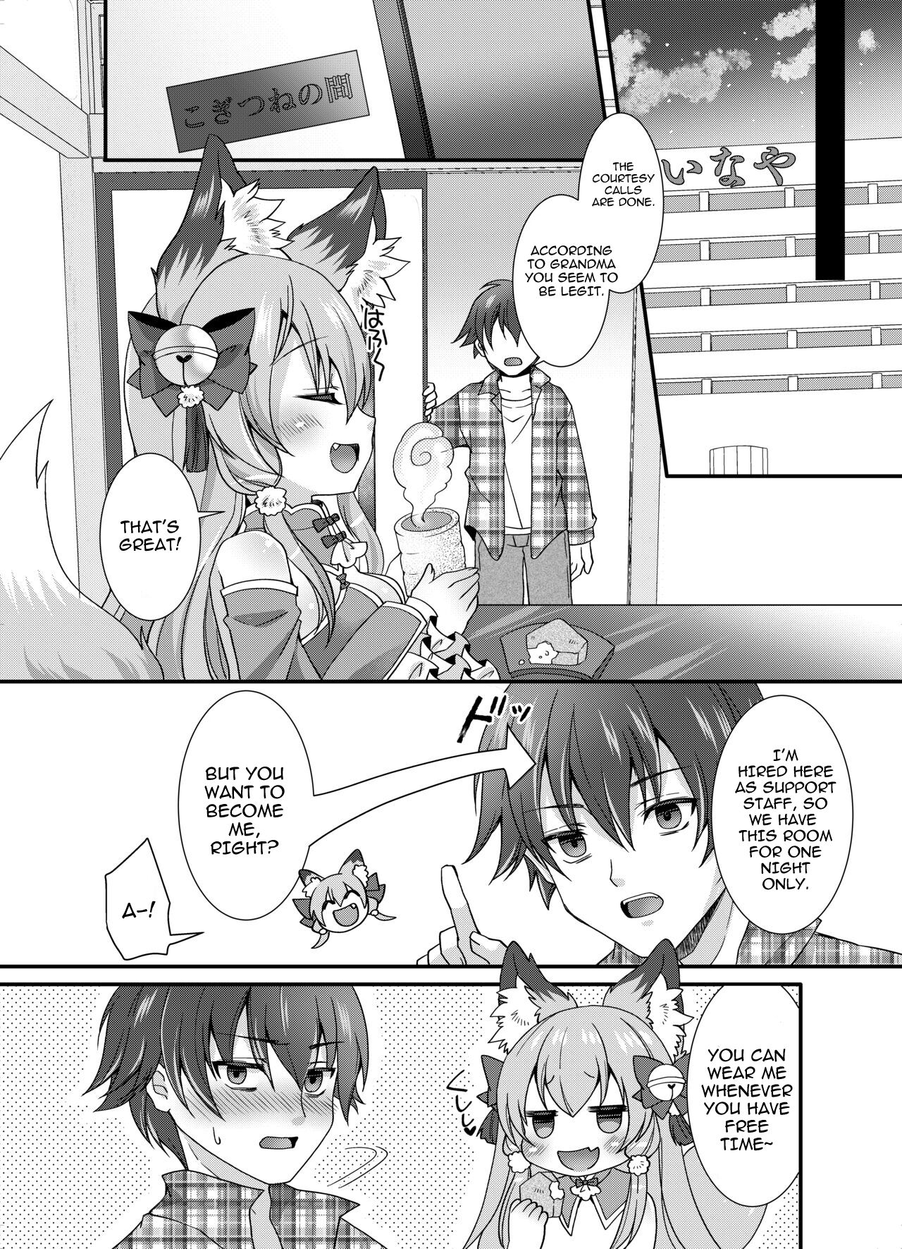 [Koume Kouhiiten (Shio, Yotsuba Chika)] Yukemuri Konkon U-turn! [English][Vanny][Digital] numero di immagine  13