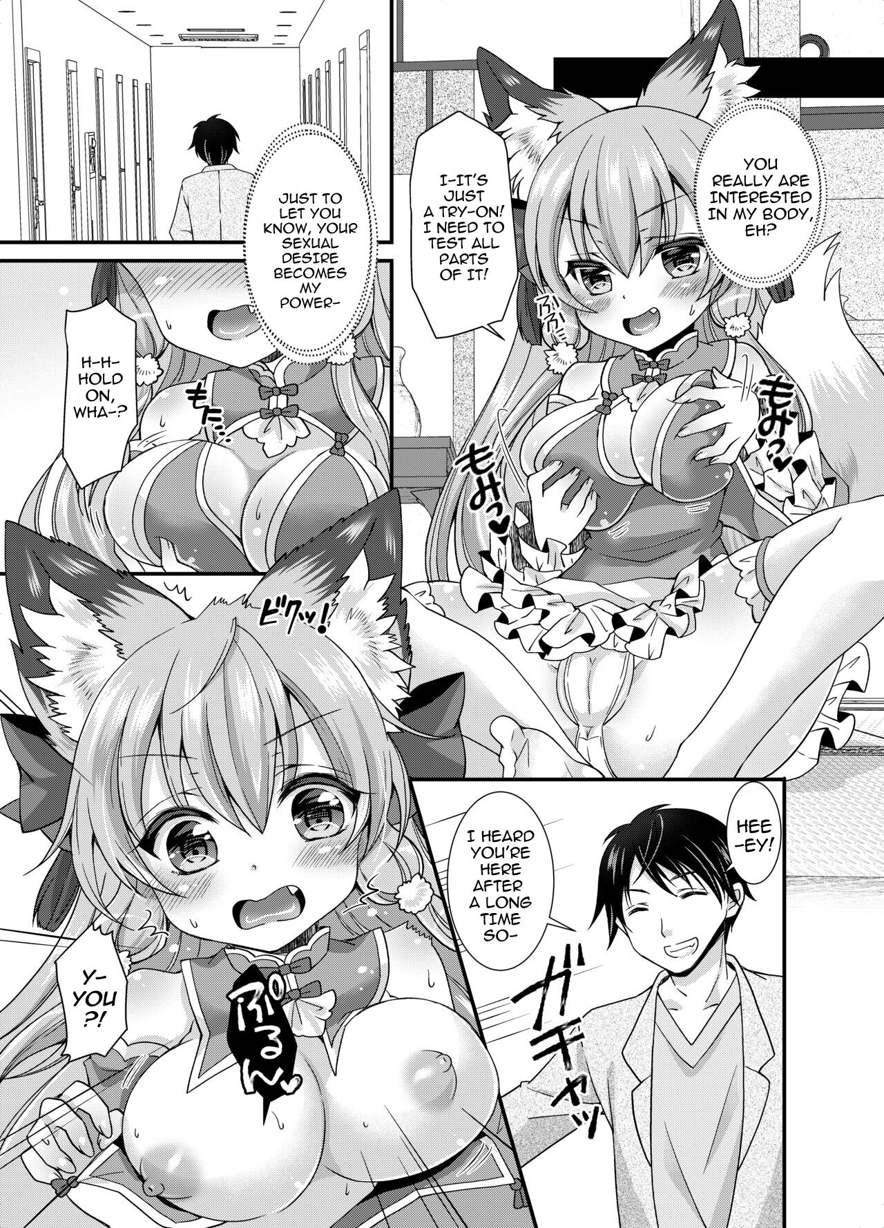 [Koume Kouhiiten (Shio, Yotsuba Chika)] Yukemuri Konkon U-turn! [English][Vanny][Digital] numero di immagine  14