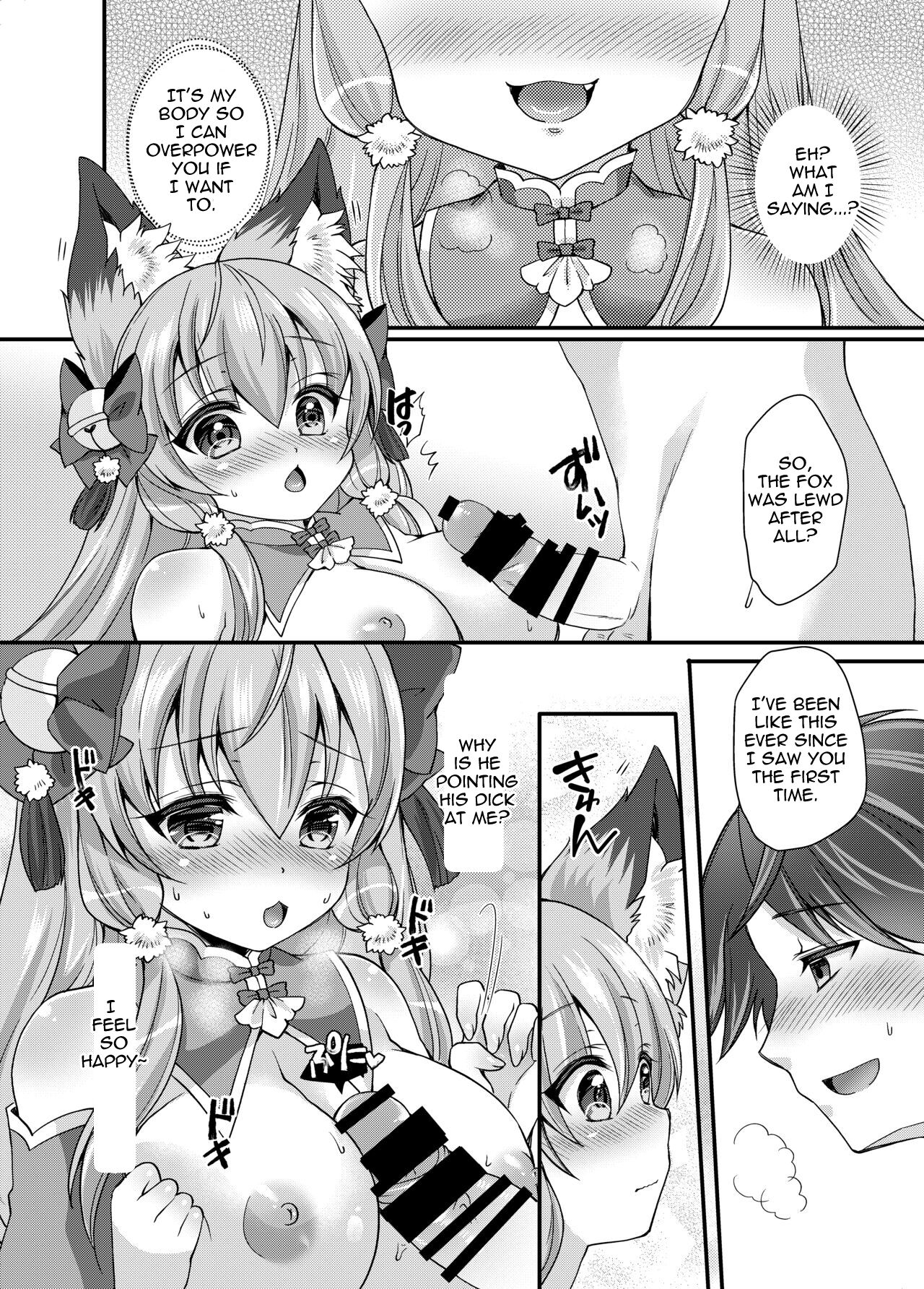 [Koume Kouhiiten (Shio, Yotsuba Chika)] Yukemuri Konkon U-turn! [English][Vanny][Digital] numero di immagine  20