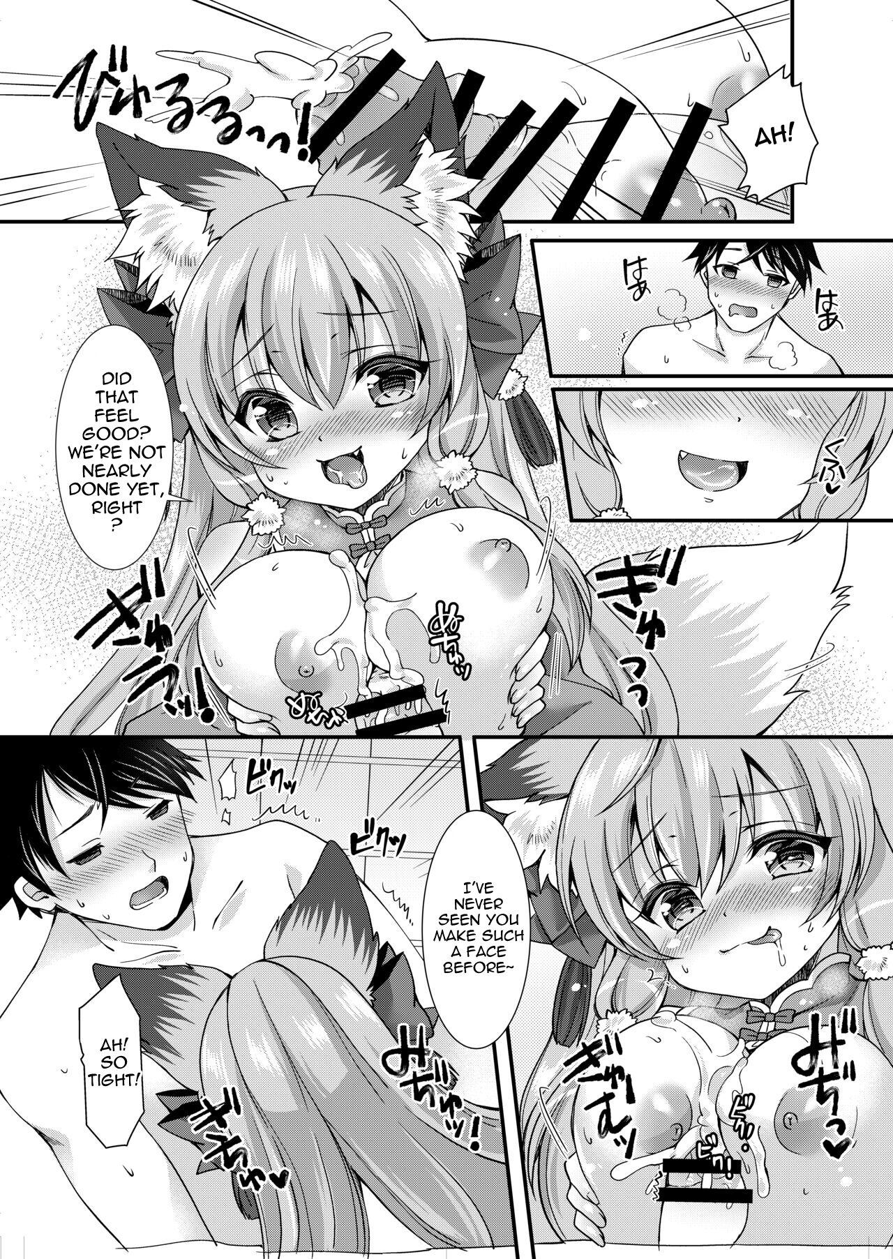 [Koume Kouhiiten (Shio, Yotsuba Chika)] Yukemuri Konkon U-turn! [English][Vanny][Digital] numero di immagine  22