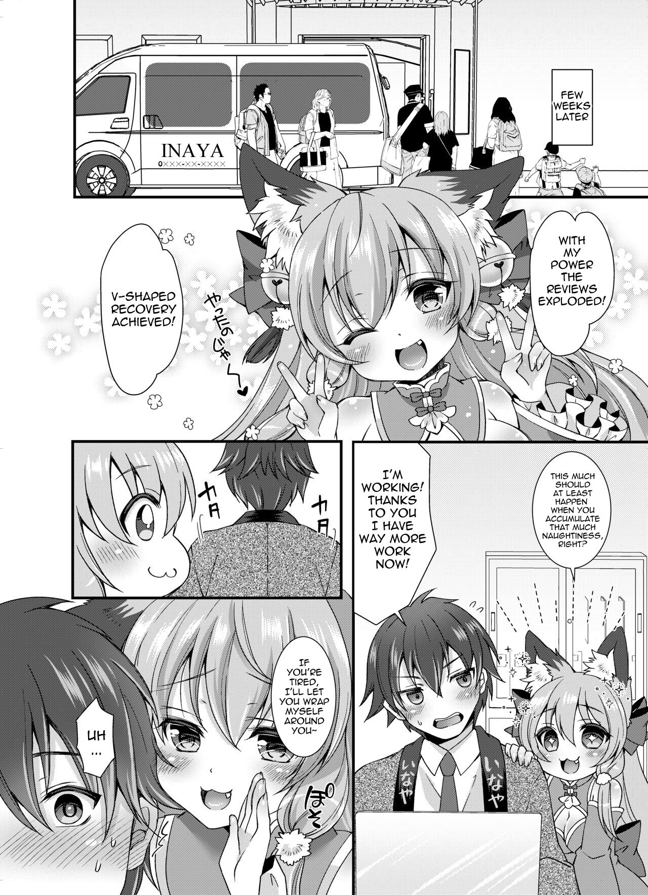 [Koume Kouhiiten (Shio, Yotsuba Chika)] Yukemuri Konkon U-turn! [English][Vanny][Digital] numero di immagine  29