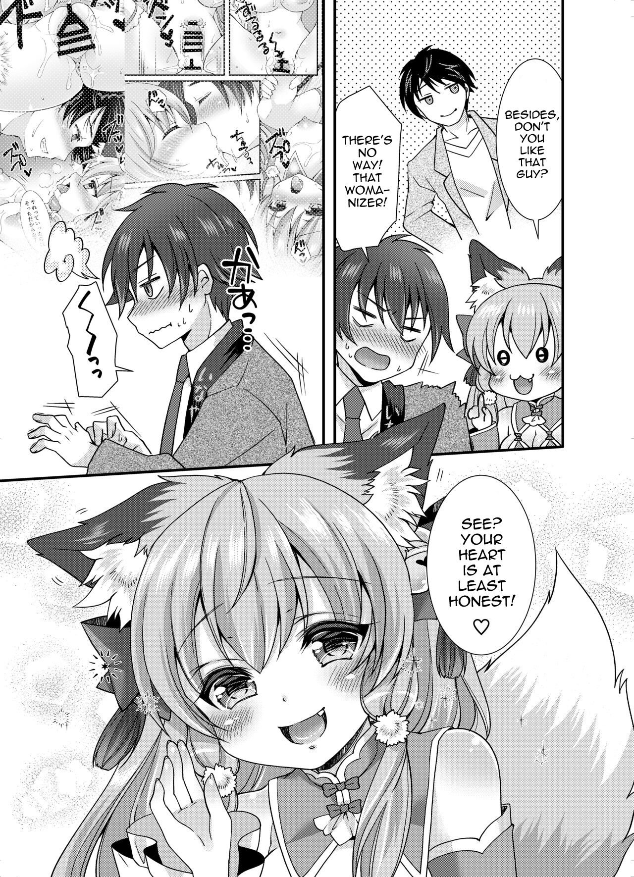 [Koume Kouhiiten (Shio, Yotsuba Chika)] Yukemuri Konkon U-turn! [English][Vanny][Digital] numero di immagine  30