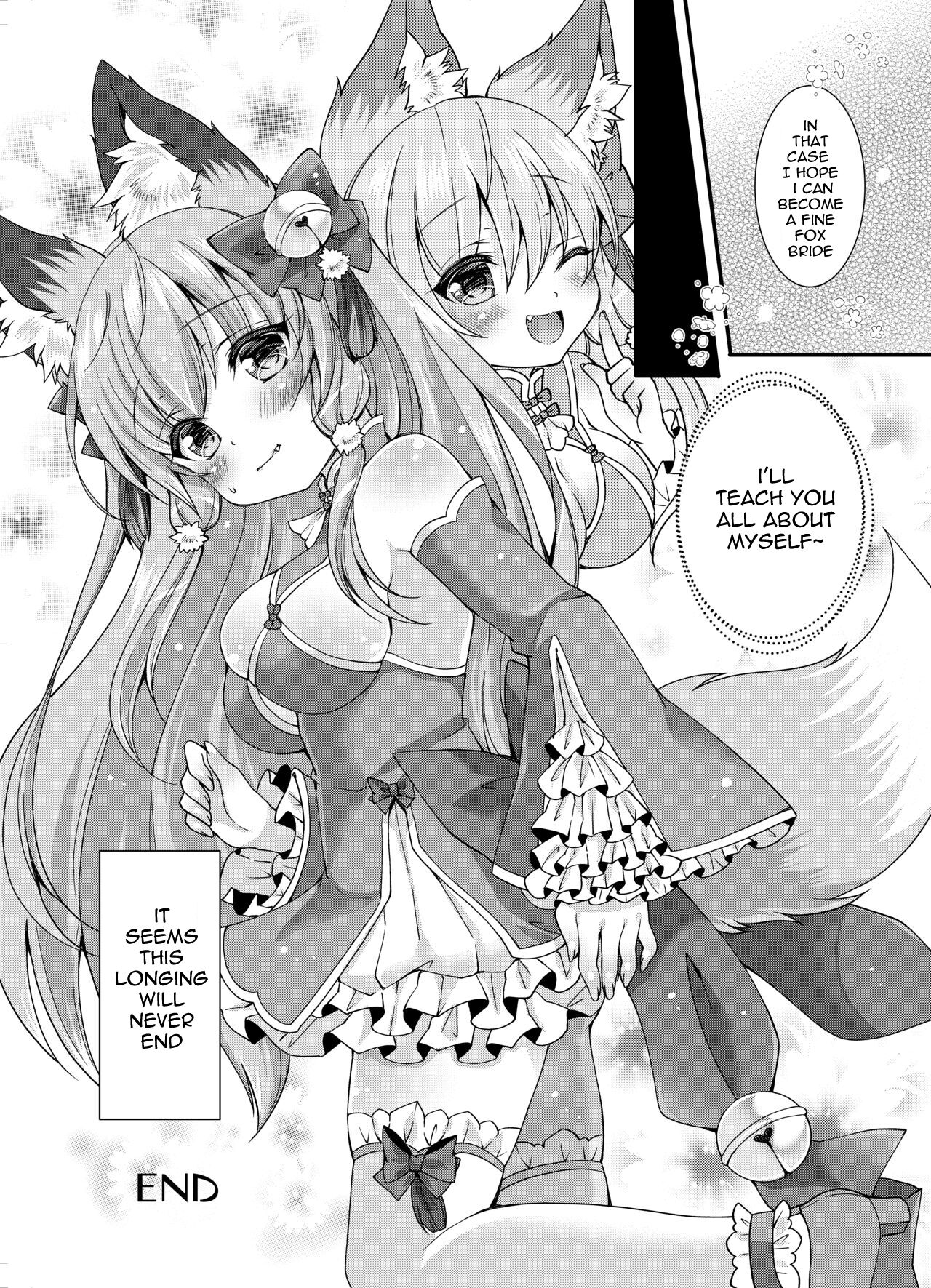 [Koume Kouhiiten (Shio, Yotsuba Chika)] Yukemuri Konkon U-turn! [English][Vanny][Digital] numero di immagine  31