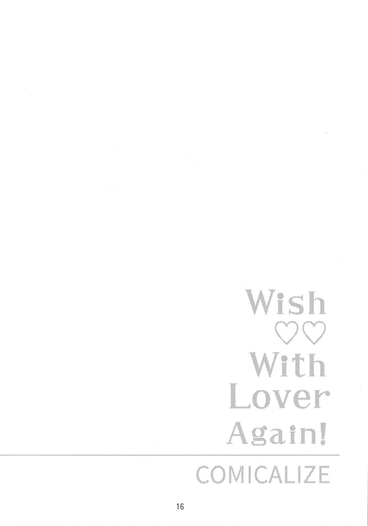 (SUPER COMIC CITY GYU!! 2021) [Damaru. (Yumako, Kaede Sago, Hachimitsu Yuu)] Suki na Hito to OO Shitai Okawari Comicaliza (Cardcaptor Sakura)[Chinese] numero di immagine  15