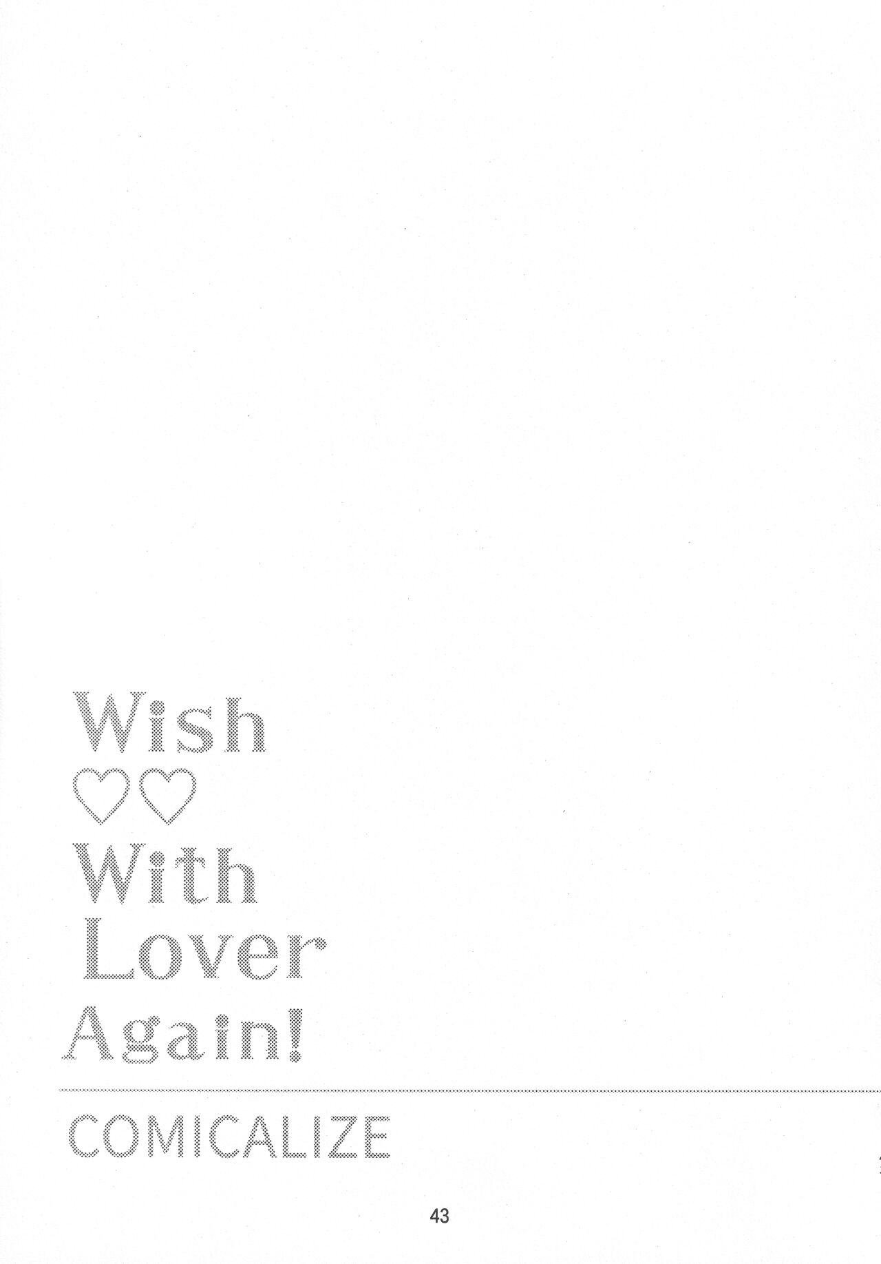 (SUPER COMIC CITY GYU!! 2021) [Damaru. (Yumako, Kaede Sago, Hachimitsu Yuu)] Suki na Hito to OO Shitai Okawari Comicaliza (Cardcaptor Sakura)[Chinese] numero di immagine  42