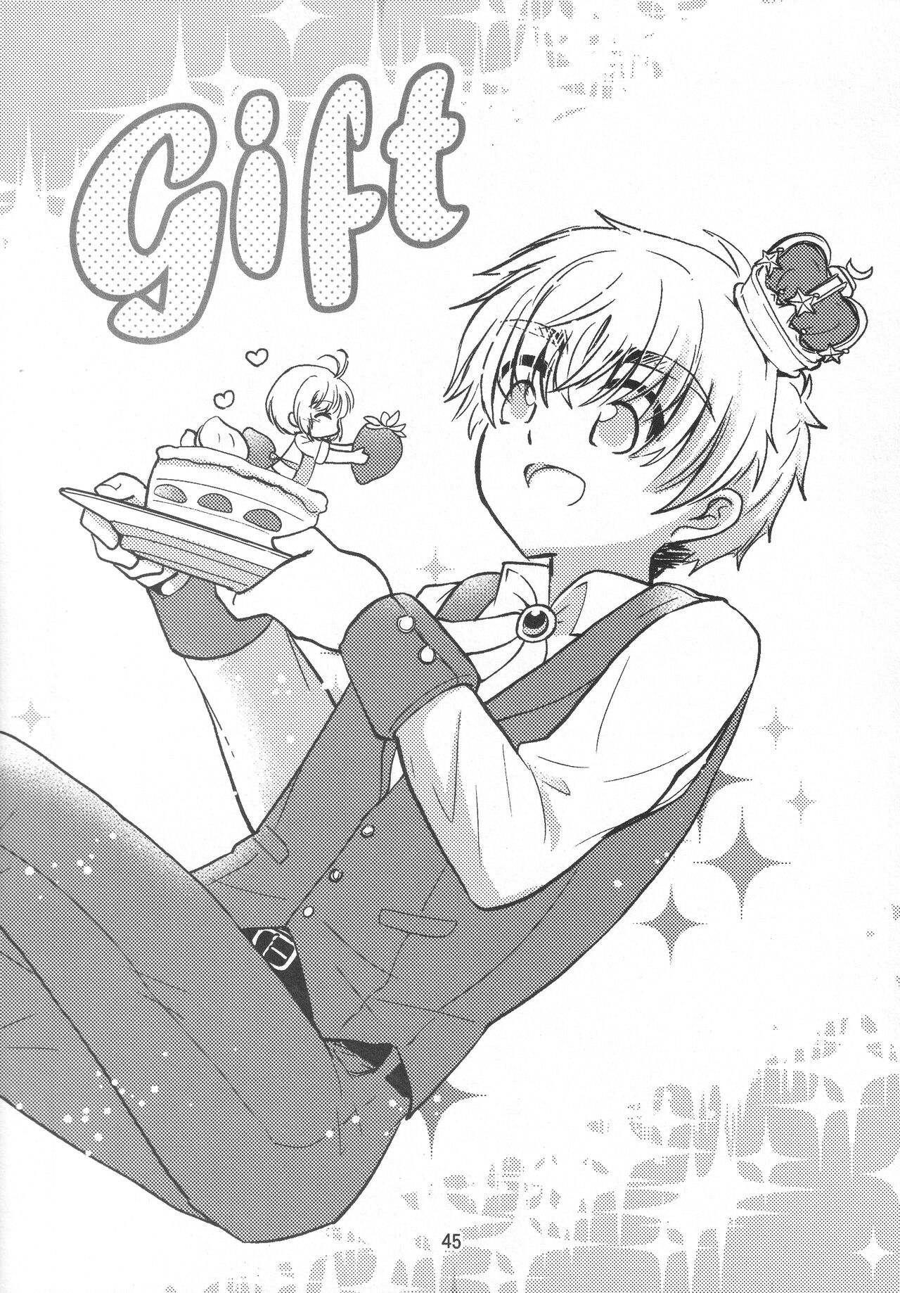 (SUPER COMIC CITY GYU!! 2021) [Damaru. (Yumako, Kaede Sago, Hachimitsu Yuu)] Suki na Hito to OO Shitai Okawari Comicaliza (Cardcaptor Sakura)[Chinese] numero di immagine  44