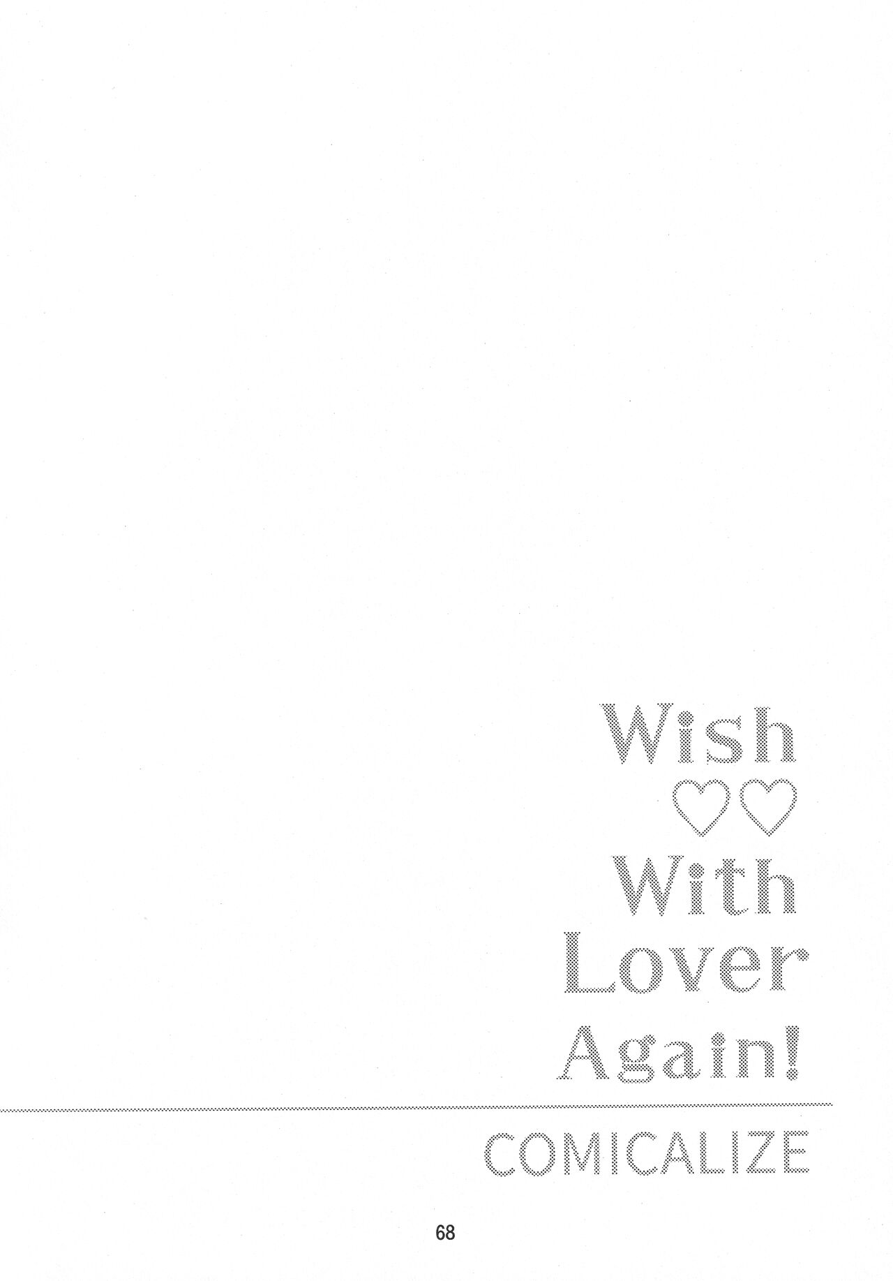 (SUPER COMIC CITY GYU!! 2021) [Damaru. (Yumako, Kaede Sago, Hachimitsu Yuu)] Suki na Hito to OO Shitai Okawari Comicaliza (Cardcaptor Sakura)[Chinese] numero di immagine  66