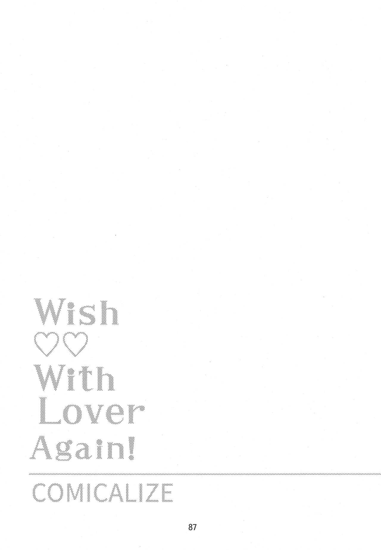 (SUPER COMIC CITY GYU!! 2021) [Damaru. (Yumako, Kaede Sago, Hachimitsu Yuu)] Suki na Hito to OO Shitai Okawari Comicaliza (Cardcaptor Sakura)[Chinese] numero di immagine  85