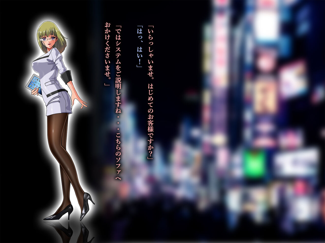 TS trans human 이미지 번호 2