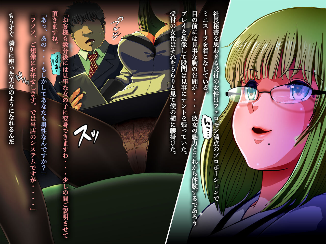 TS trans human 이미지 번호 3