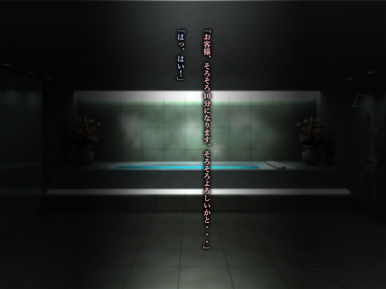 TS trans human 이미지 번호 4