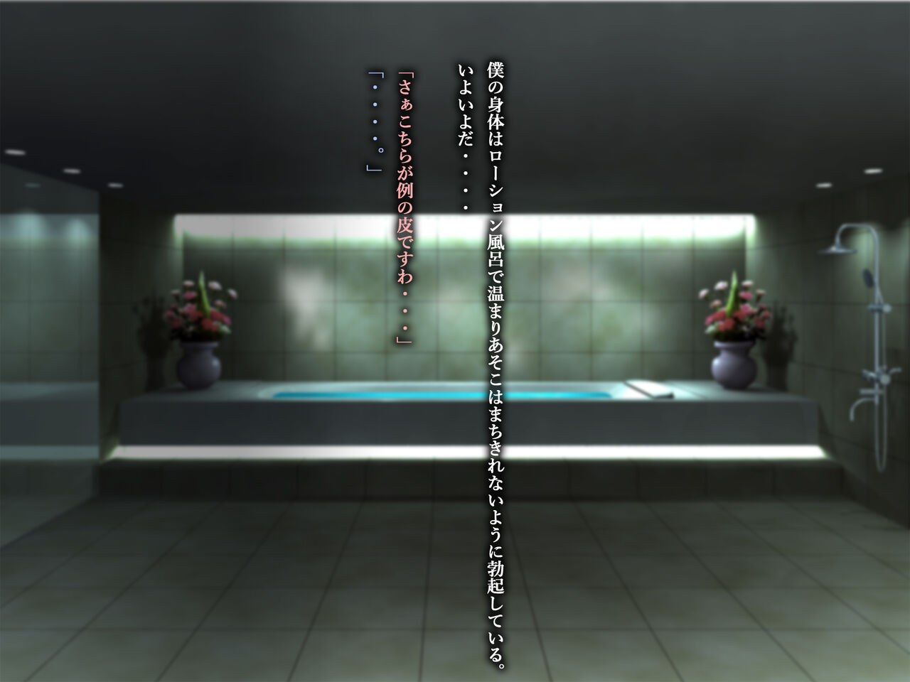 TS trans human 이미지 번호 5