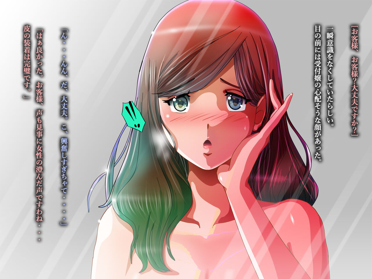 TS trans human 이미지 번호 11