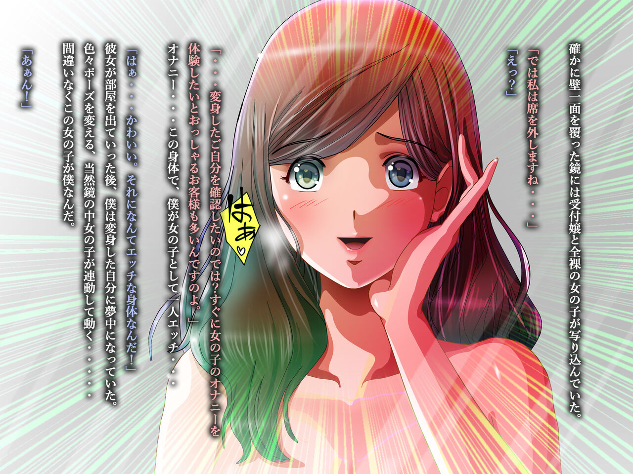 TS trans human 이미지 번호 12