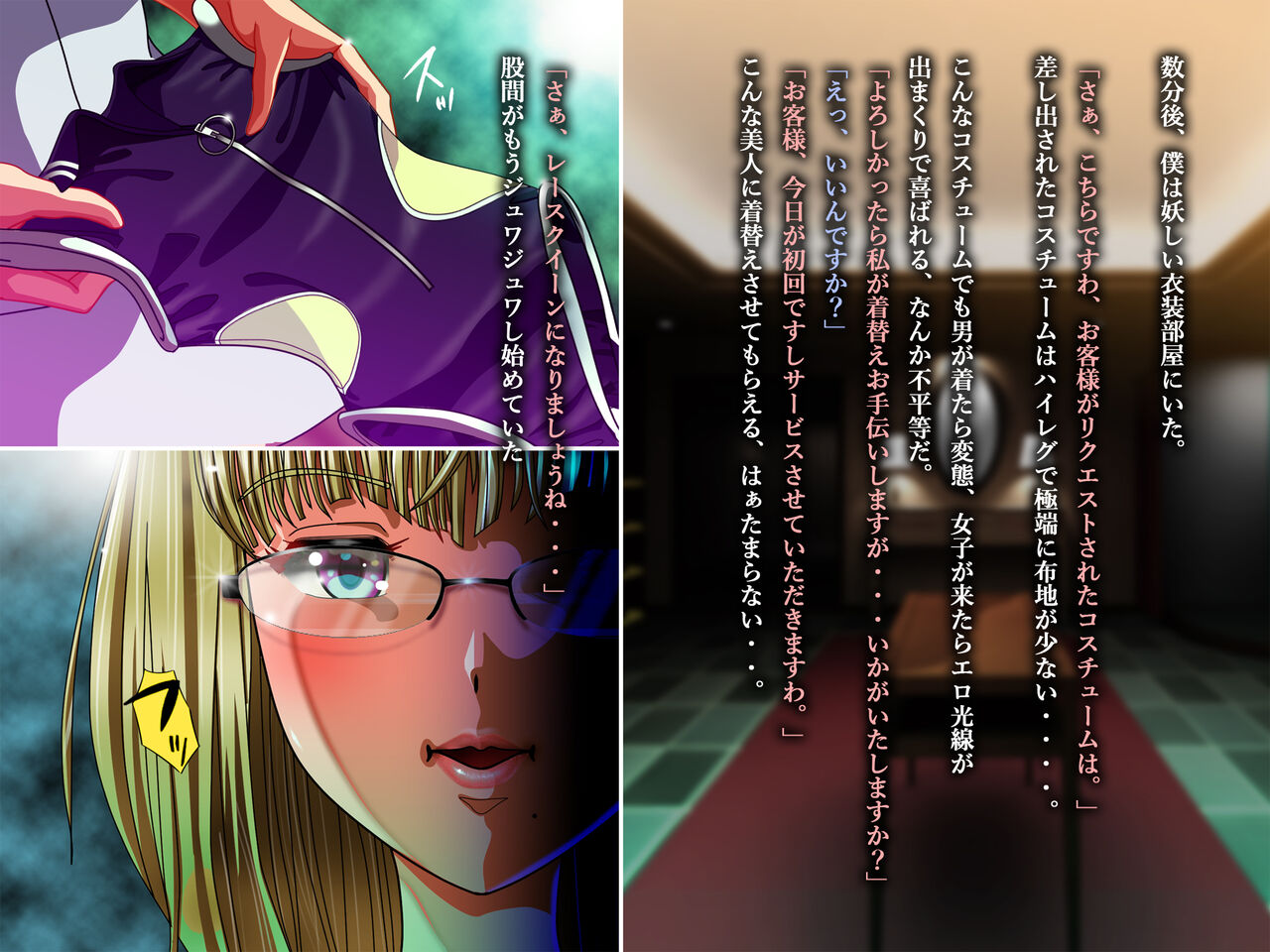 TS trans human 이미지 번호 19