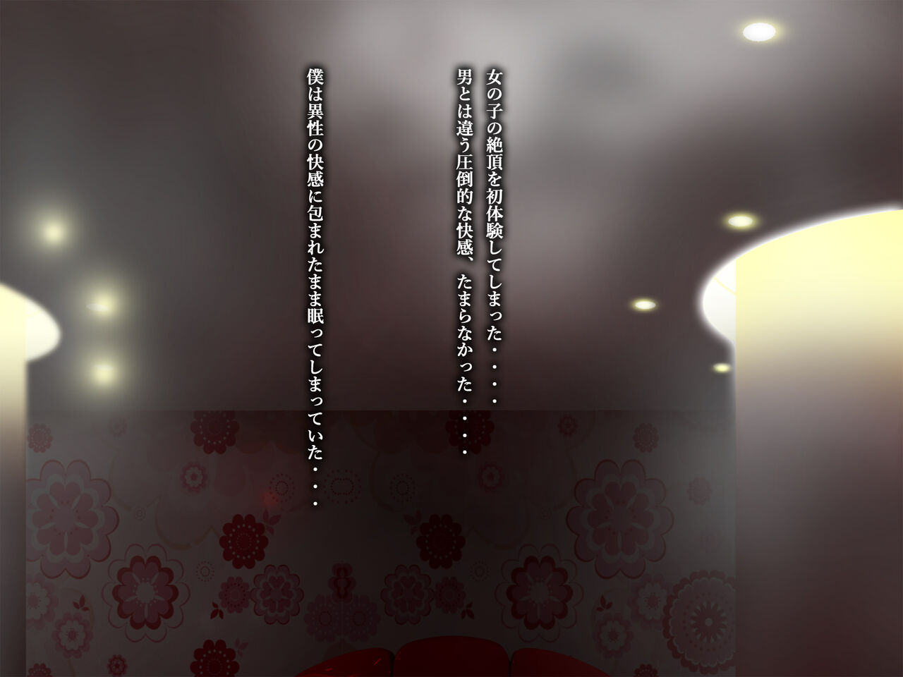 TS trans human 이미지 번호 42